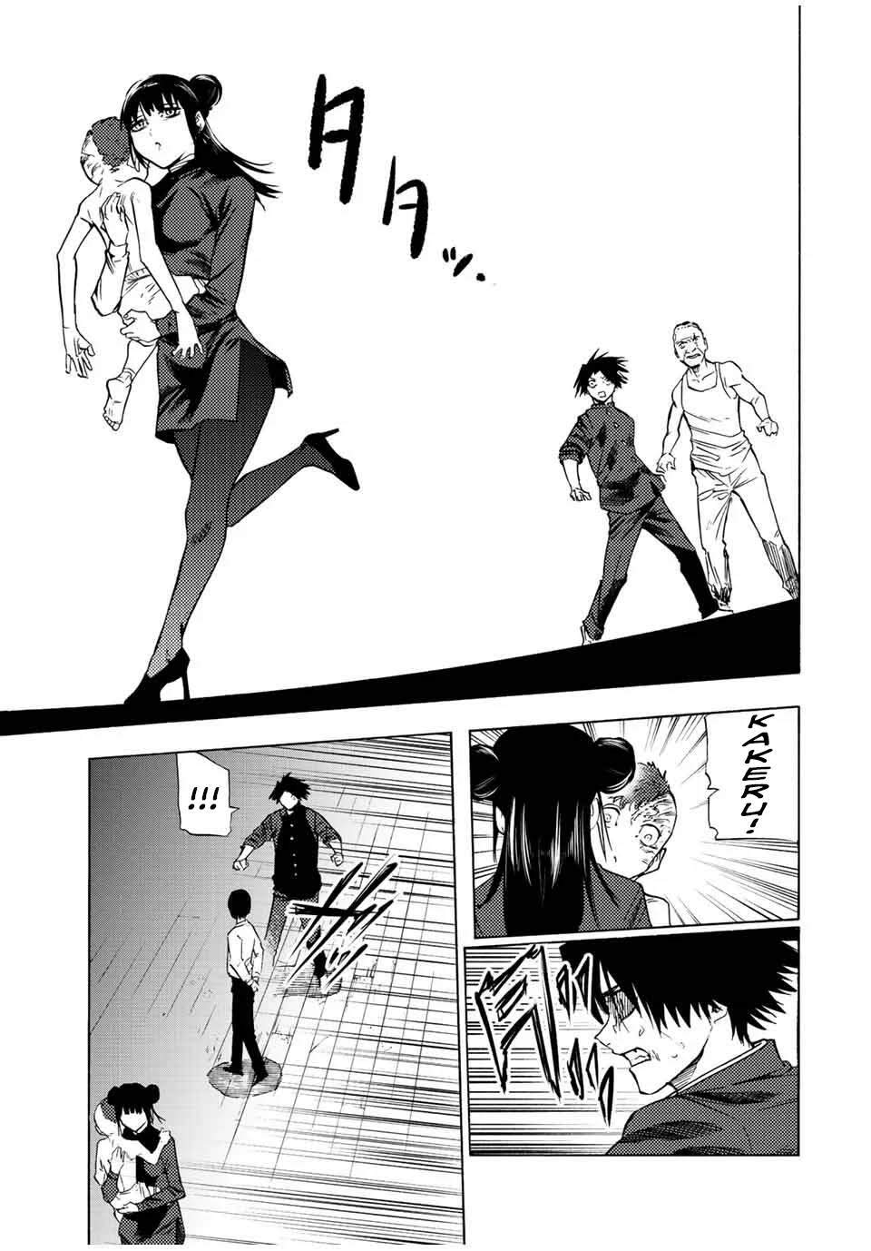 Chapter Image 223