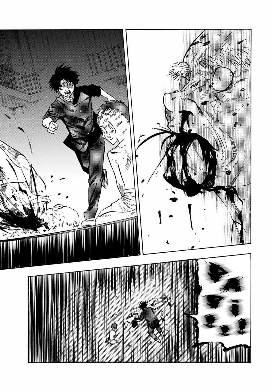 Chapter Image 223