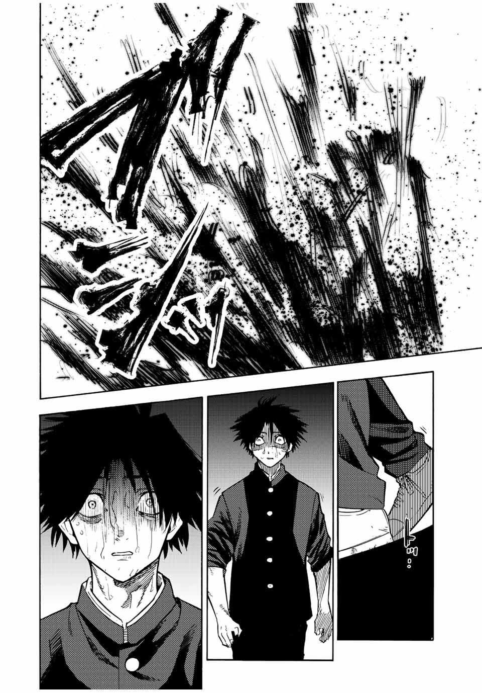 Chapter Image 112