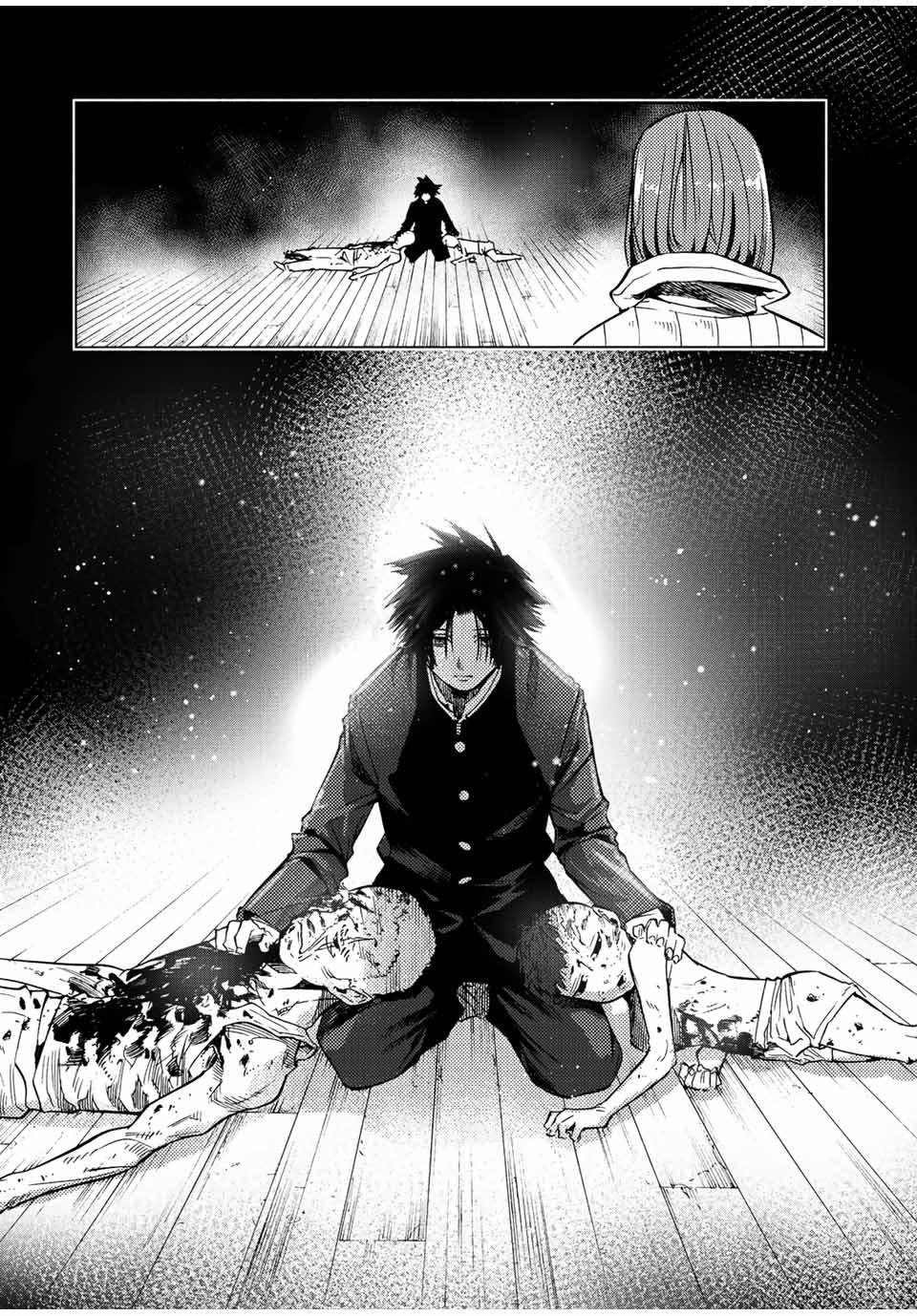 Chapter Image 334