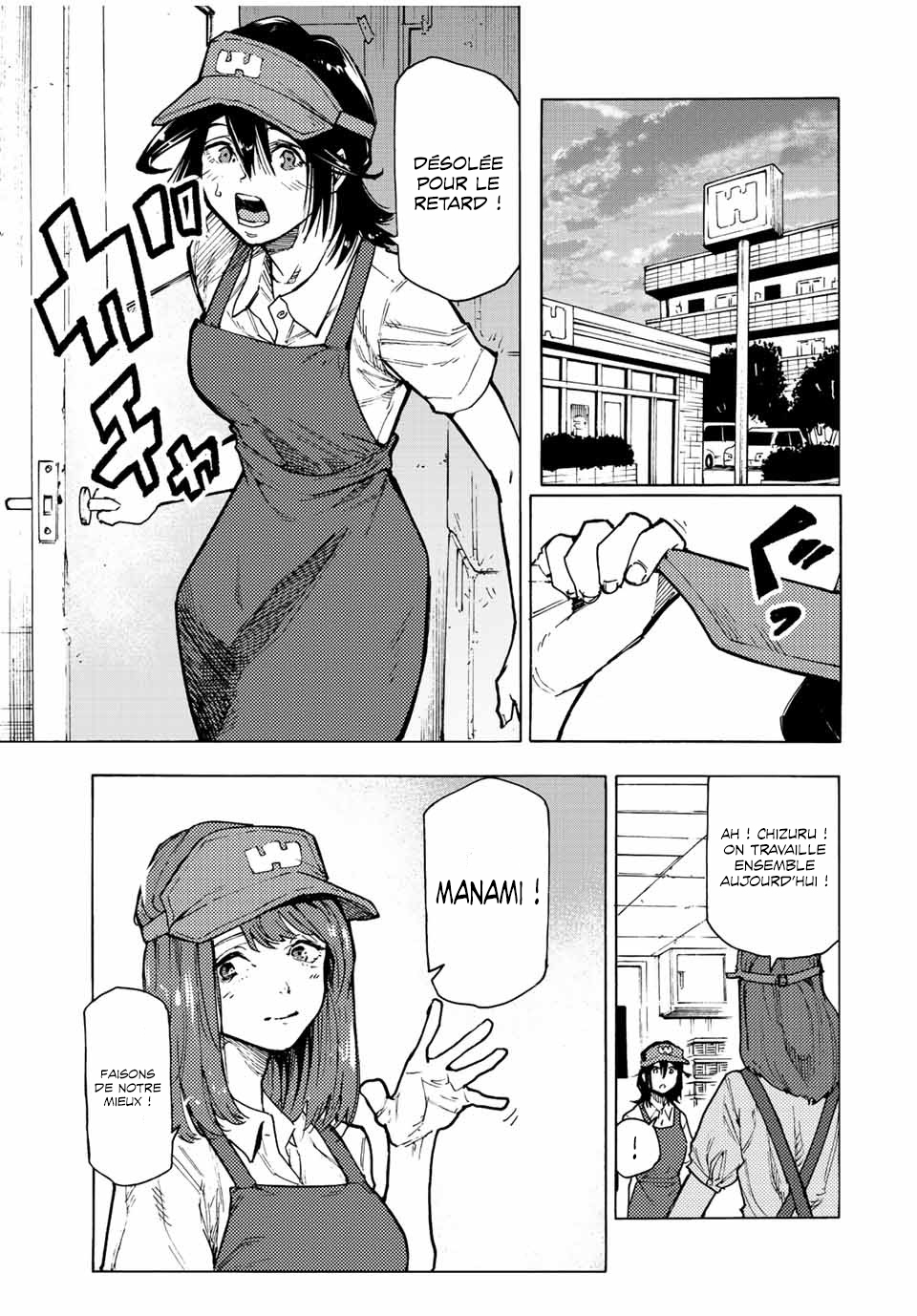 Chapter Image 334