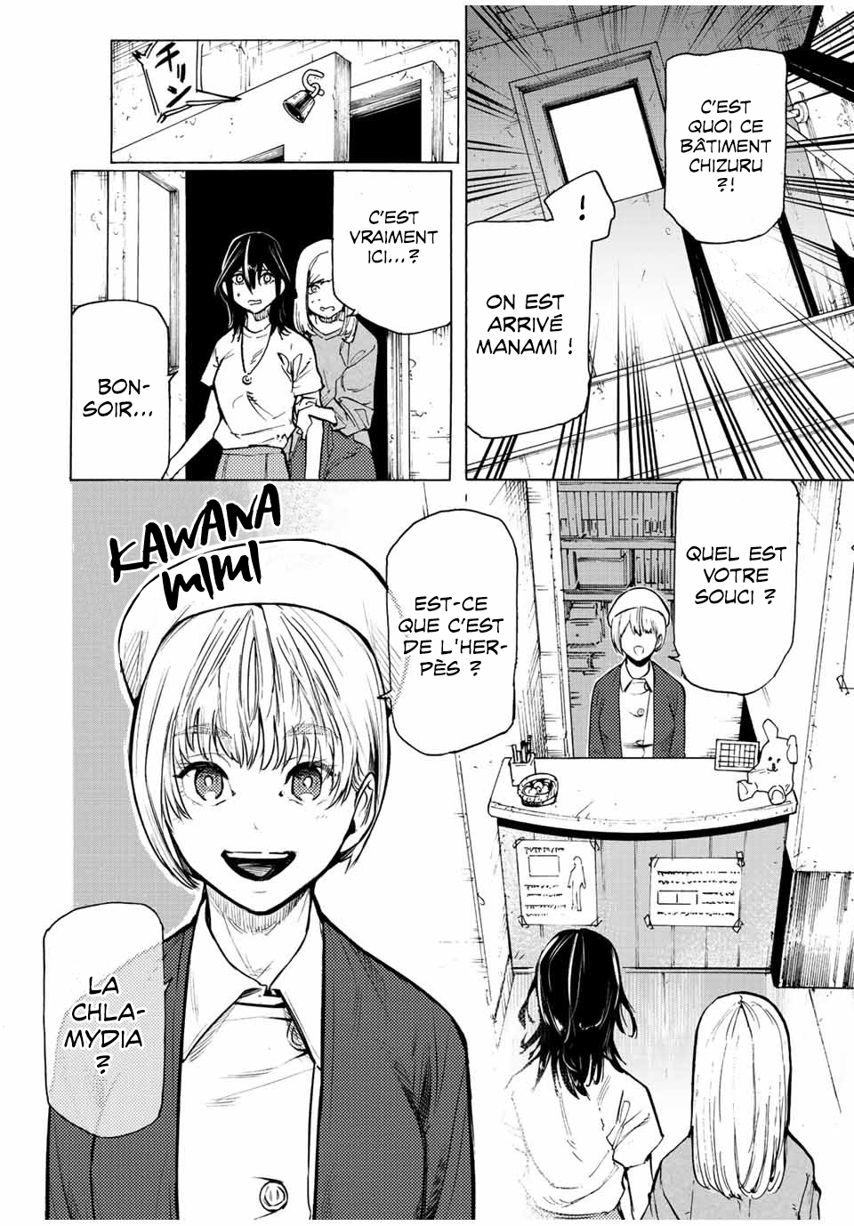 Chapter Image 186