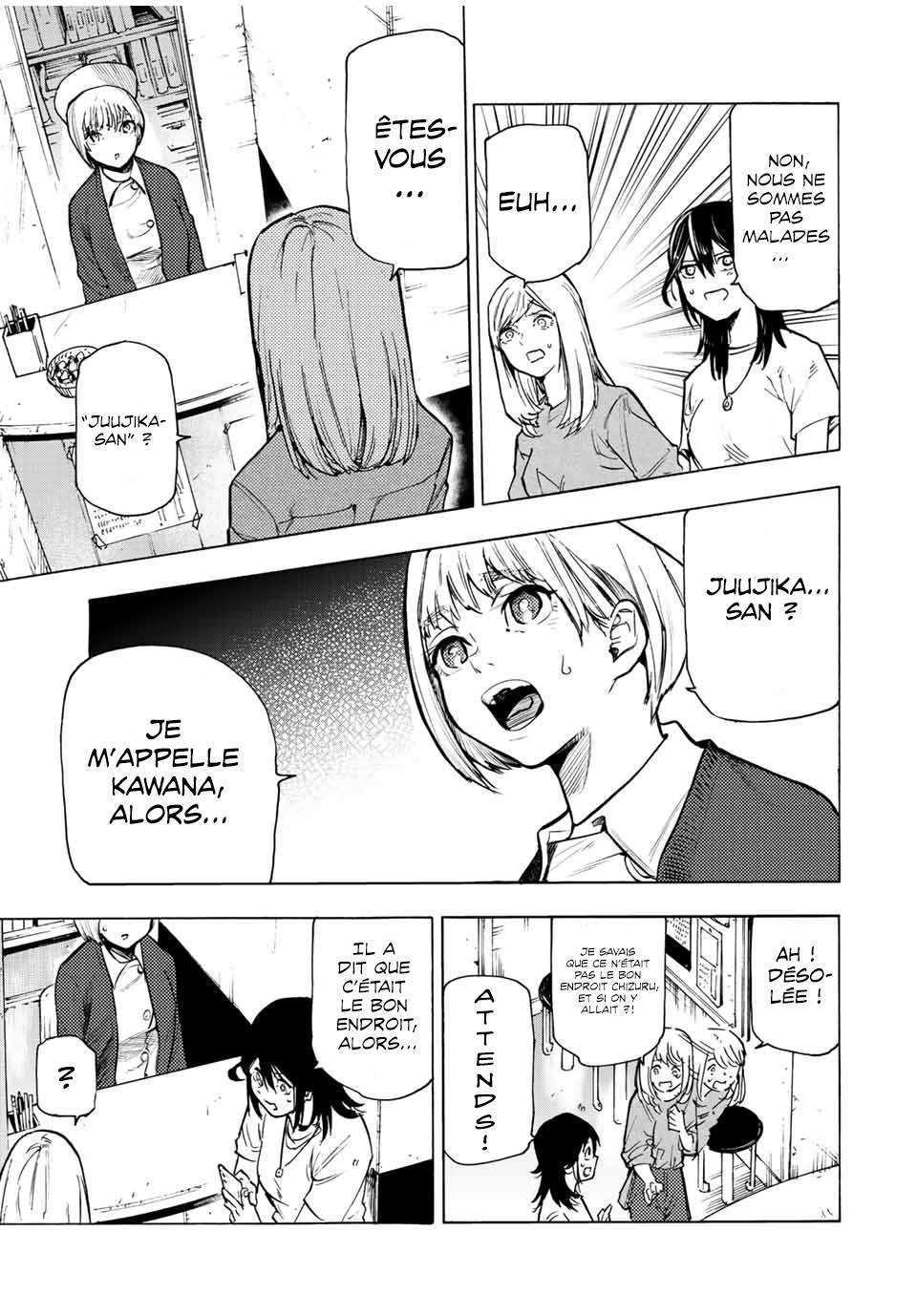 Chapter Image 223