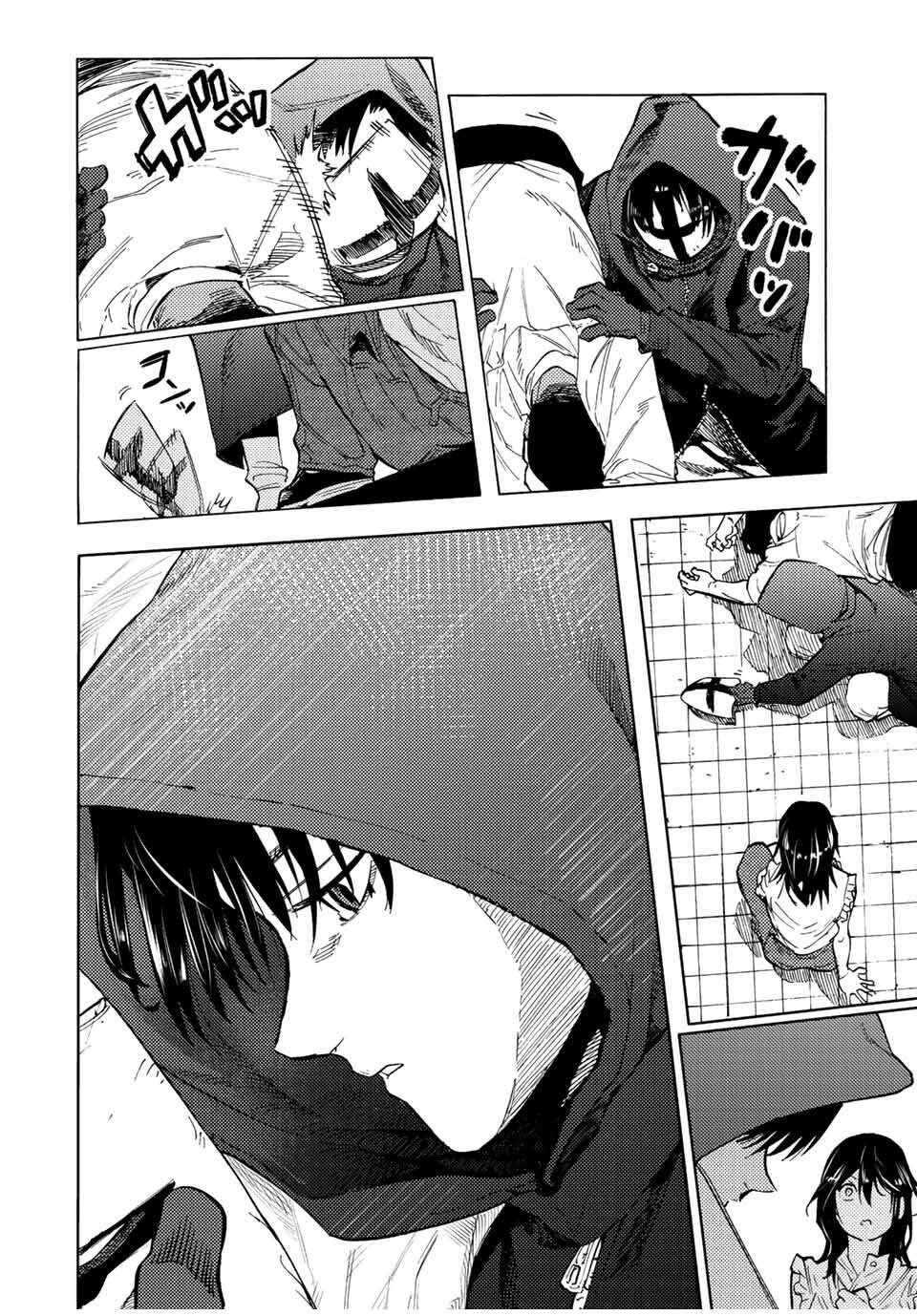 Chapter Image 408