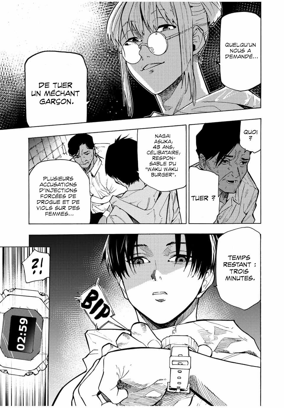 Chapter Image 149