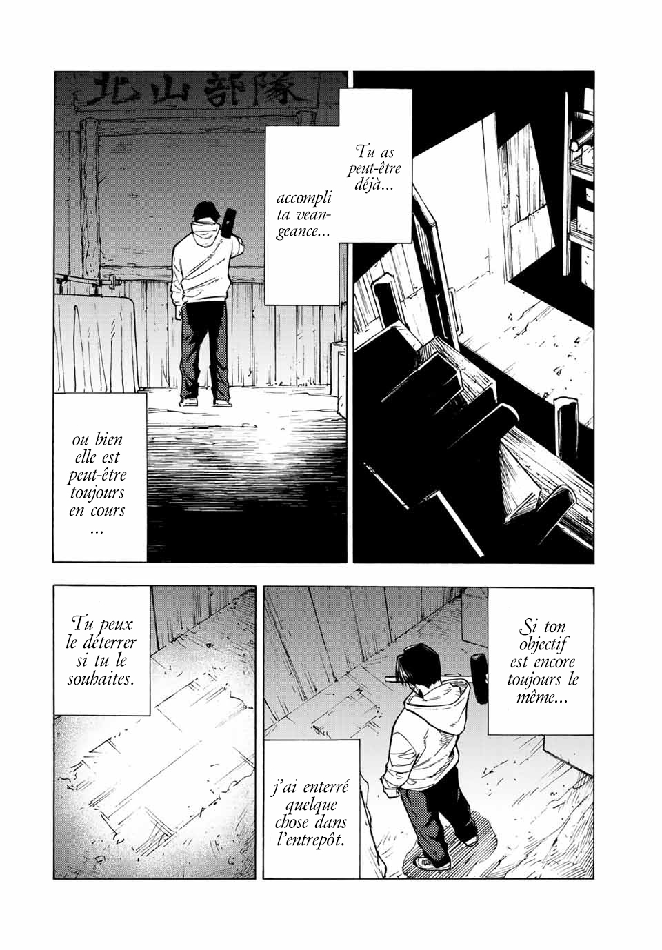 Chapter Image 223