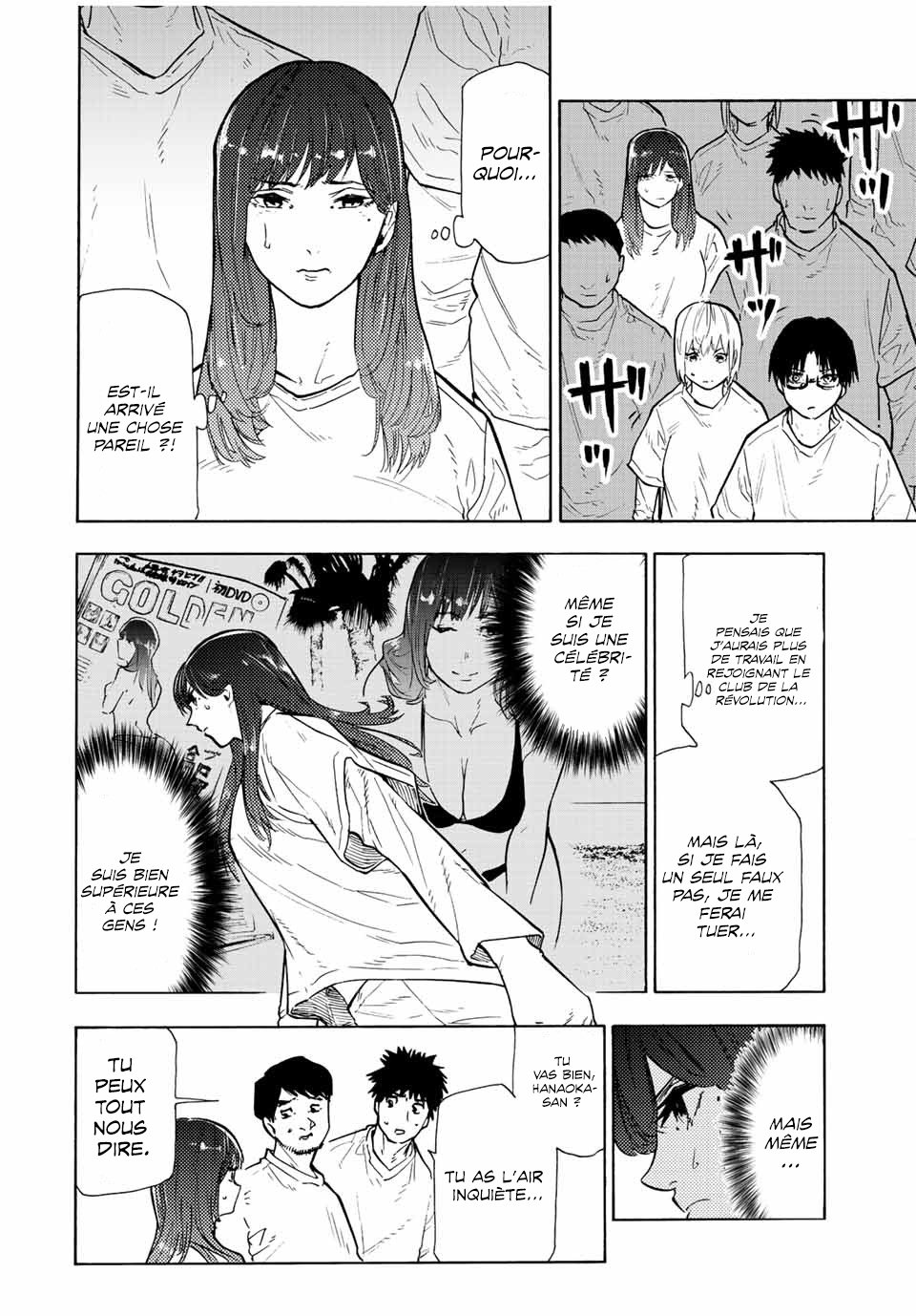 Chapter Image 112