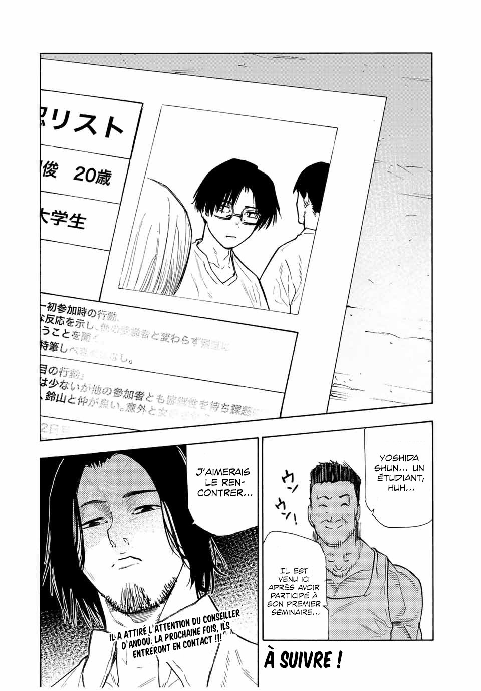 Chapter Image 556