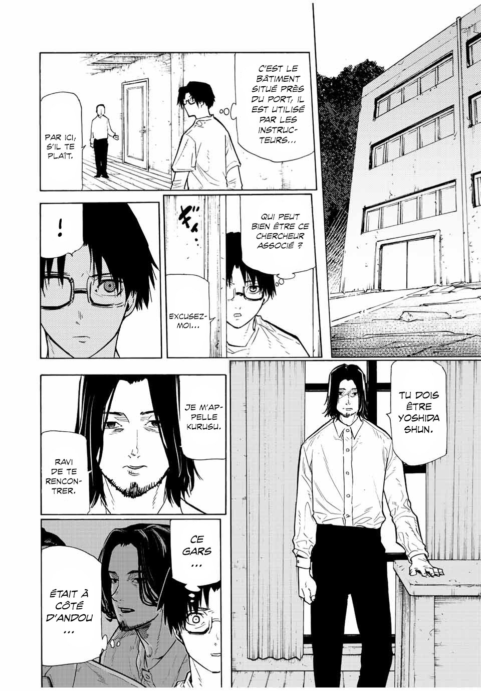 Chapter Image 260