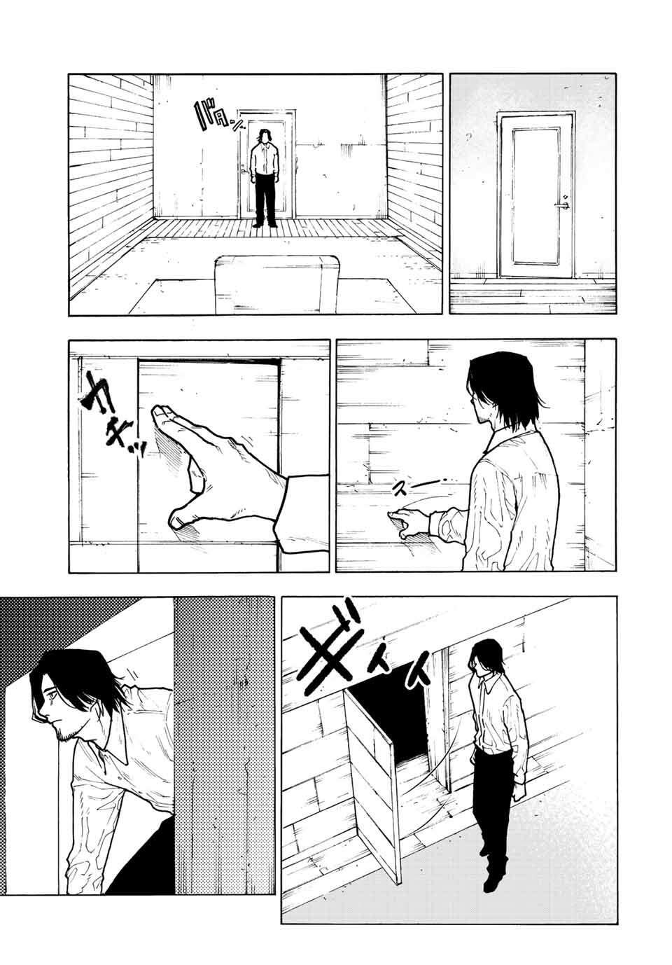 Chapter Image 223
