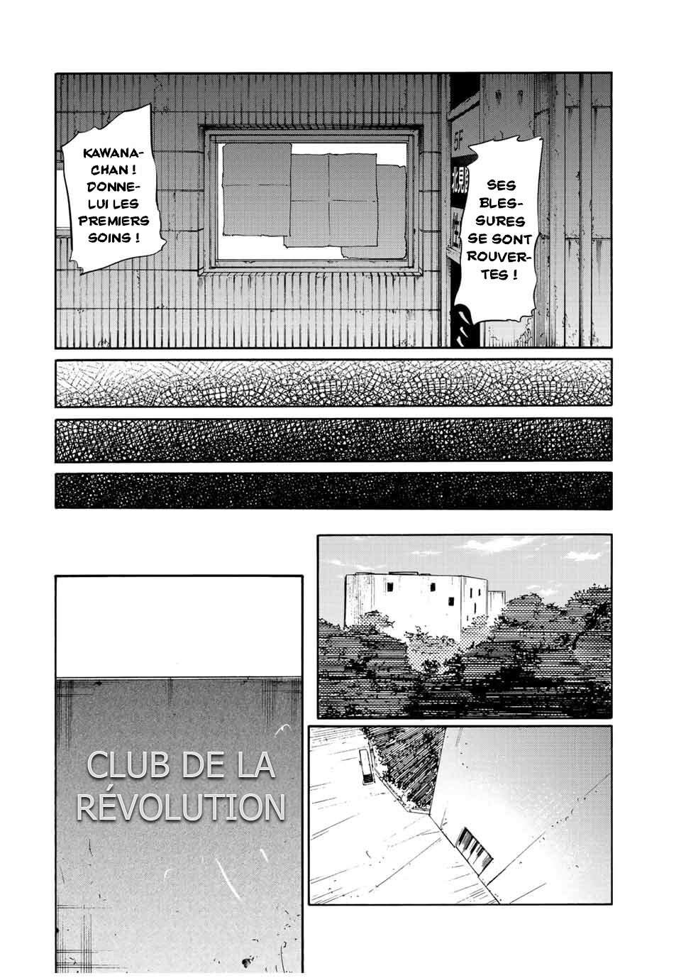 Chapter Image 445
