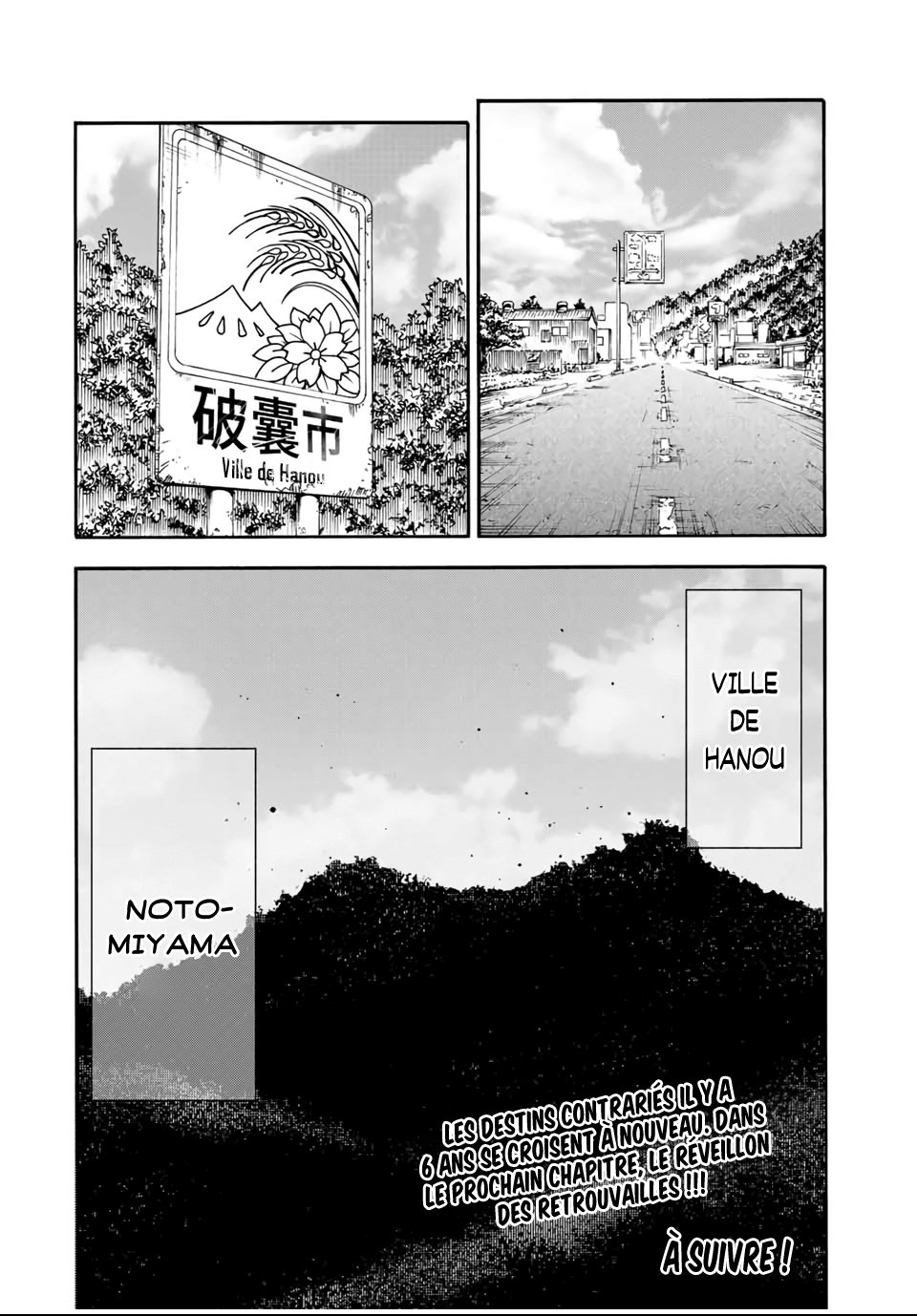 Chapter Image 741
