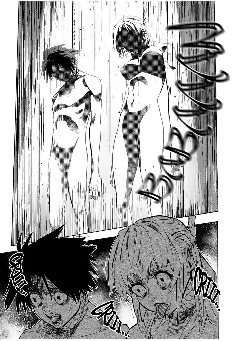 Chapter Image 482
