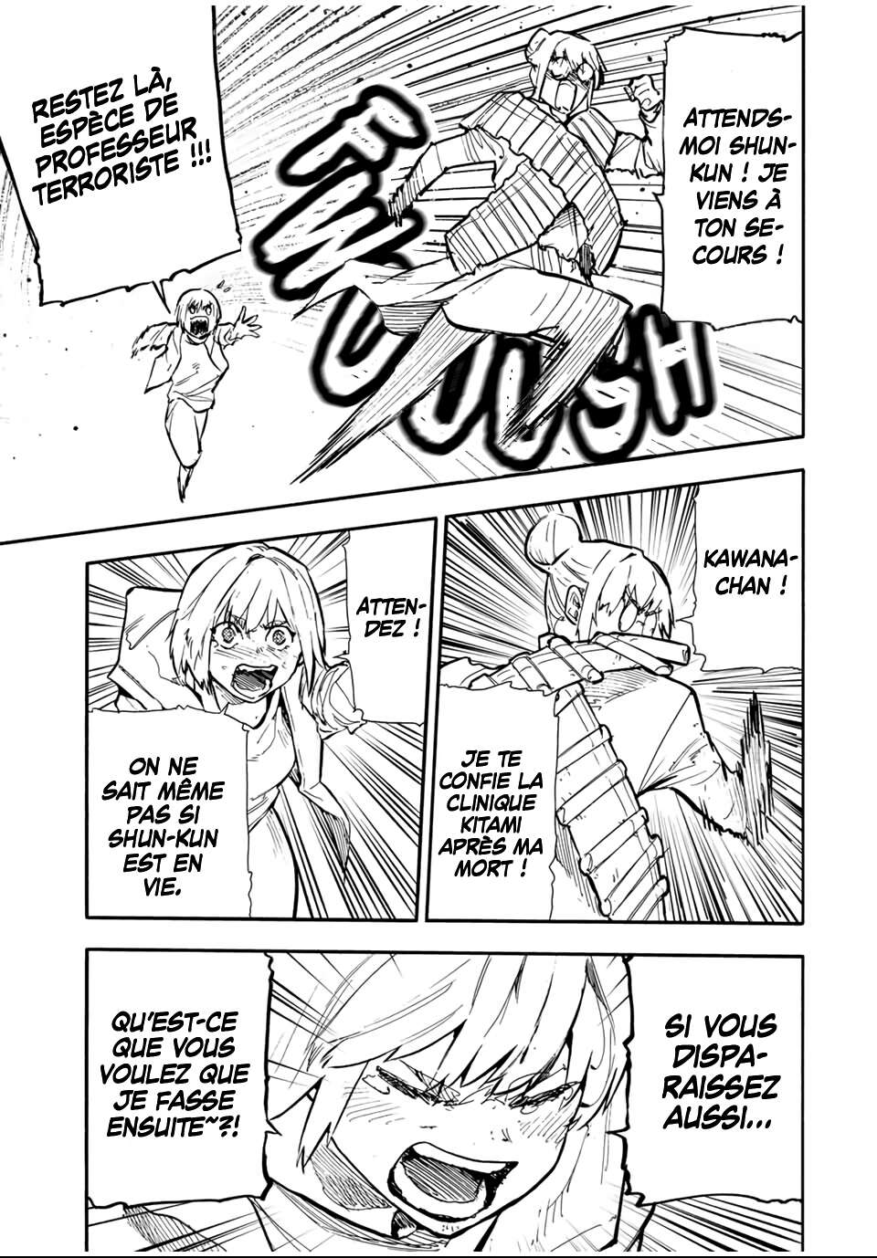 Chapter Image 112