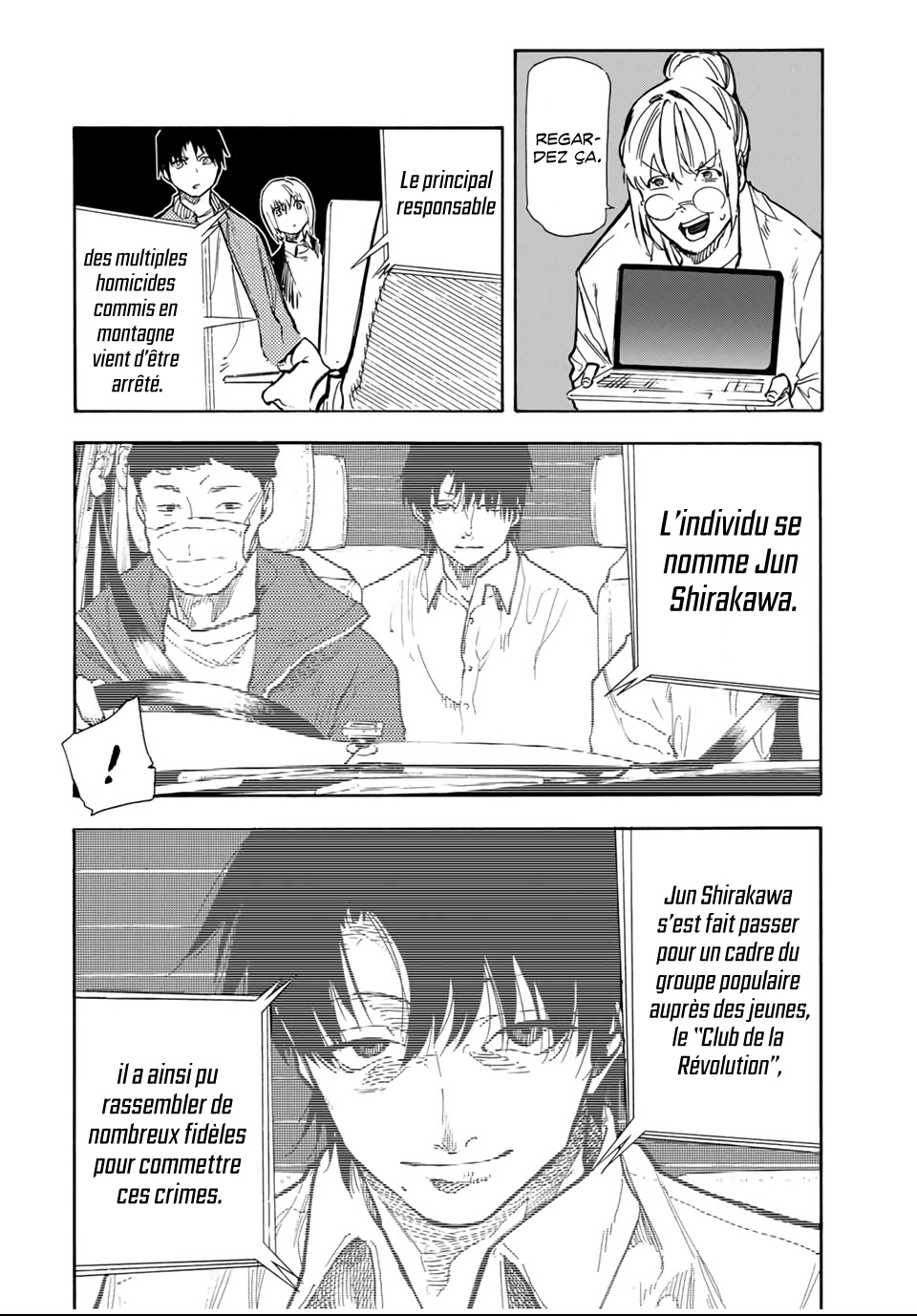 Chapter Image 223