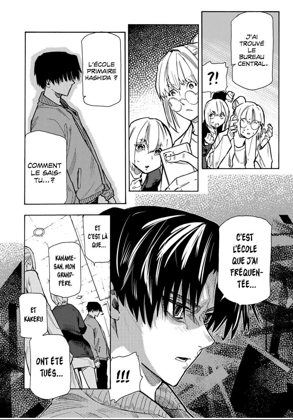 Chapter Image 667