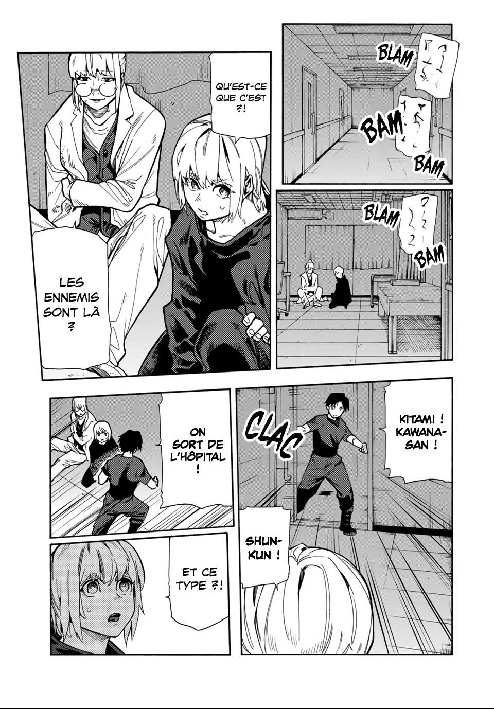 Chapter Image 260