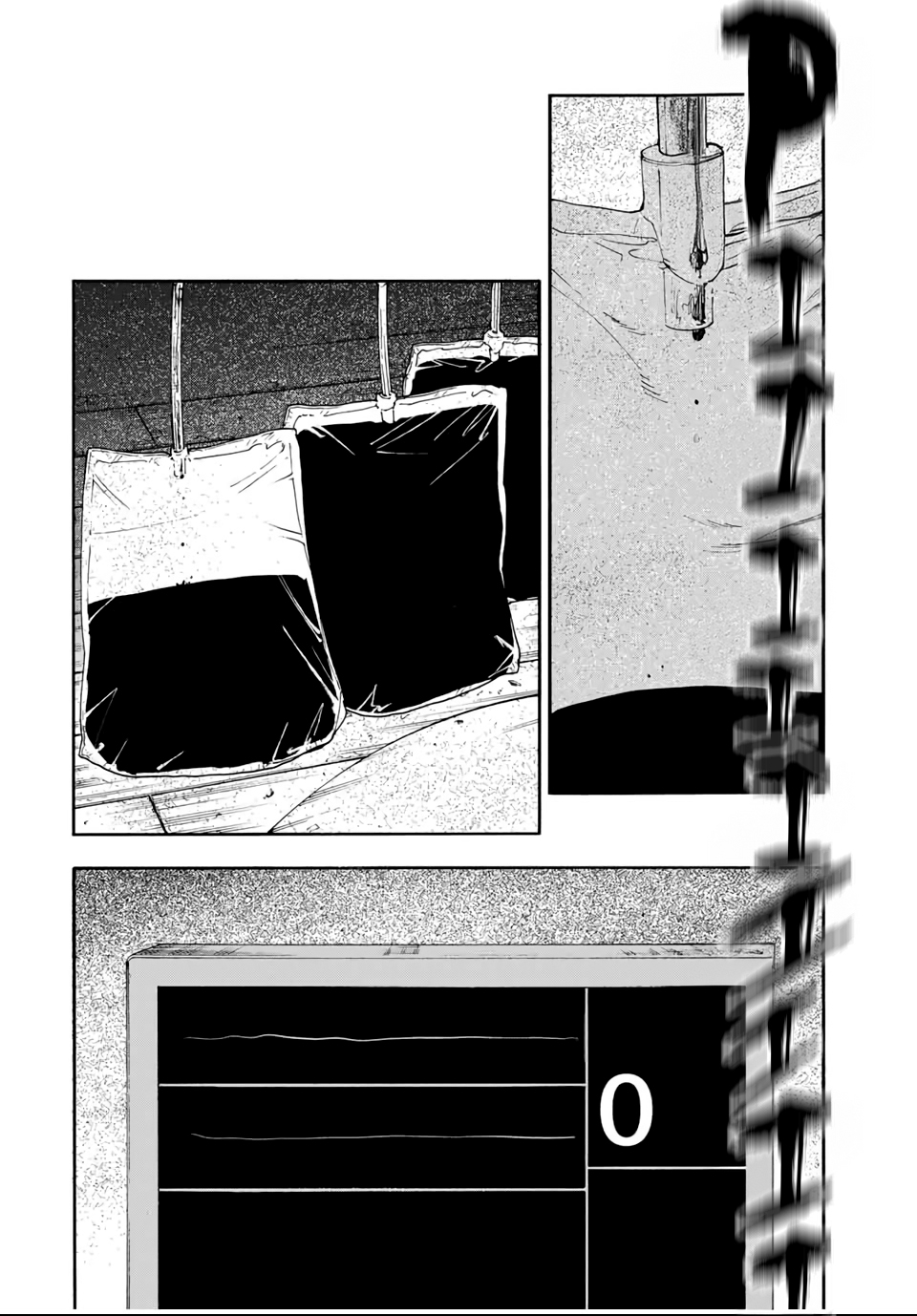 Chapter Image 741