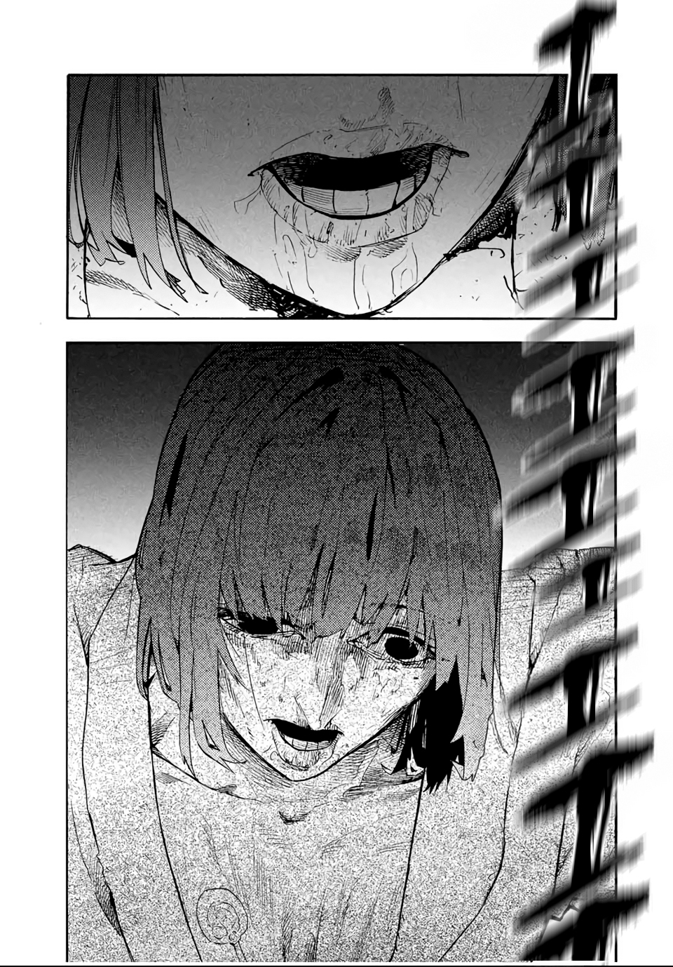 Chapter Image 778