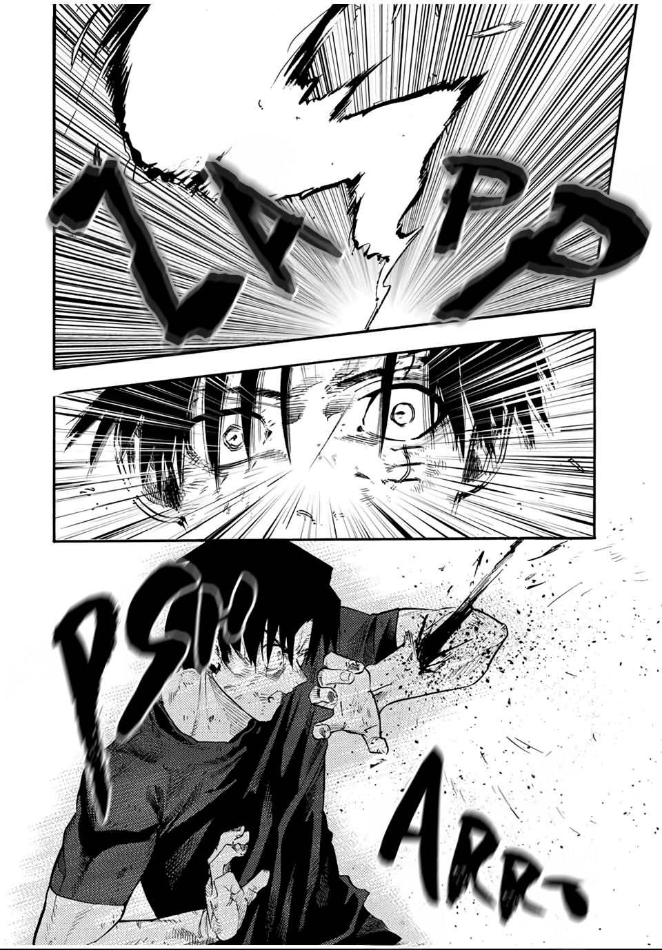Chapter Image 445