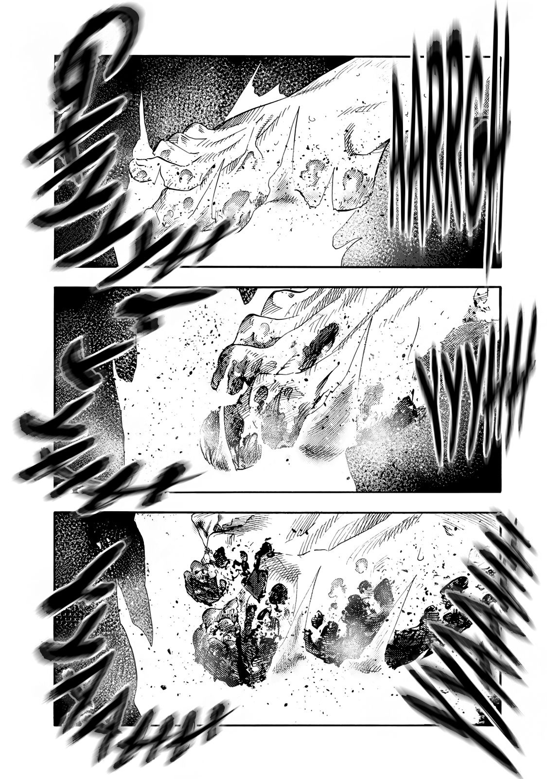 Chapter Image 223