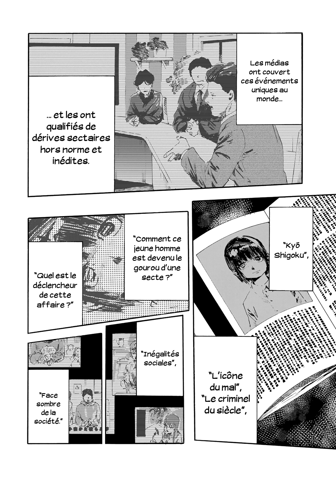 Chapter Image 445
