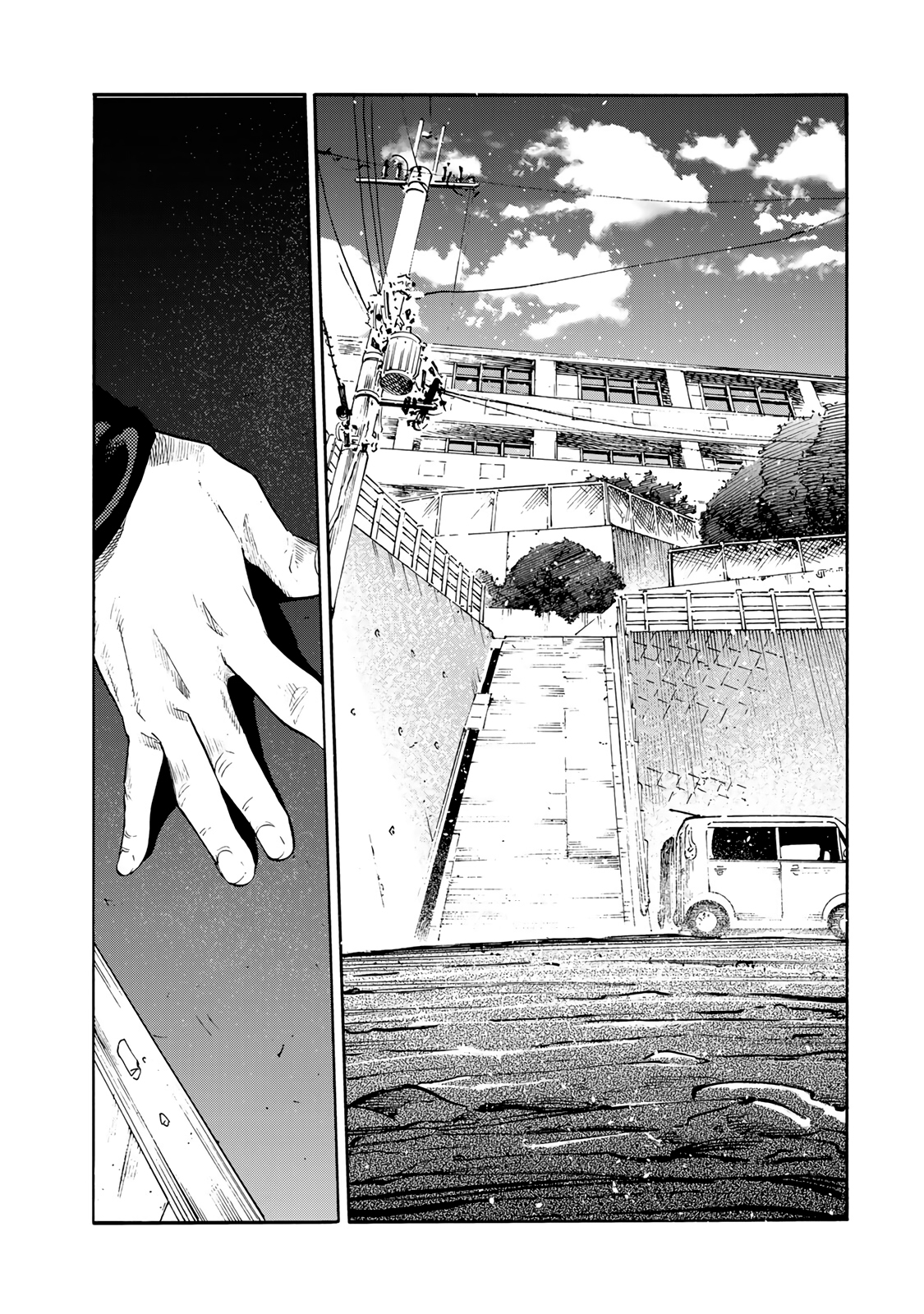 Chapter Image 334