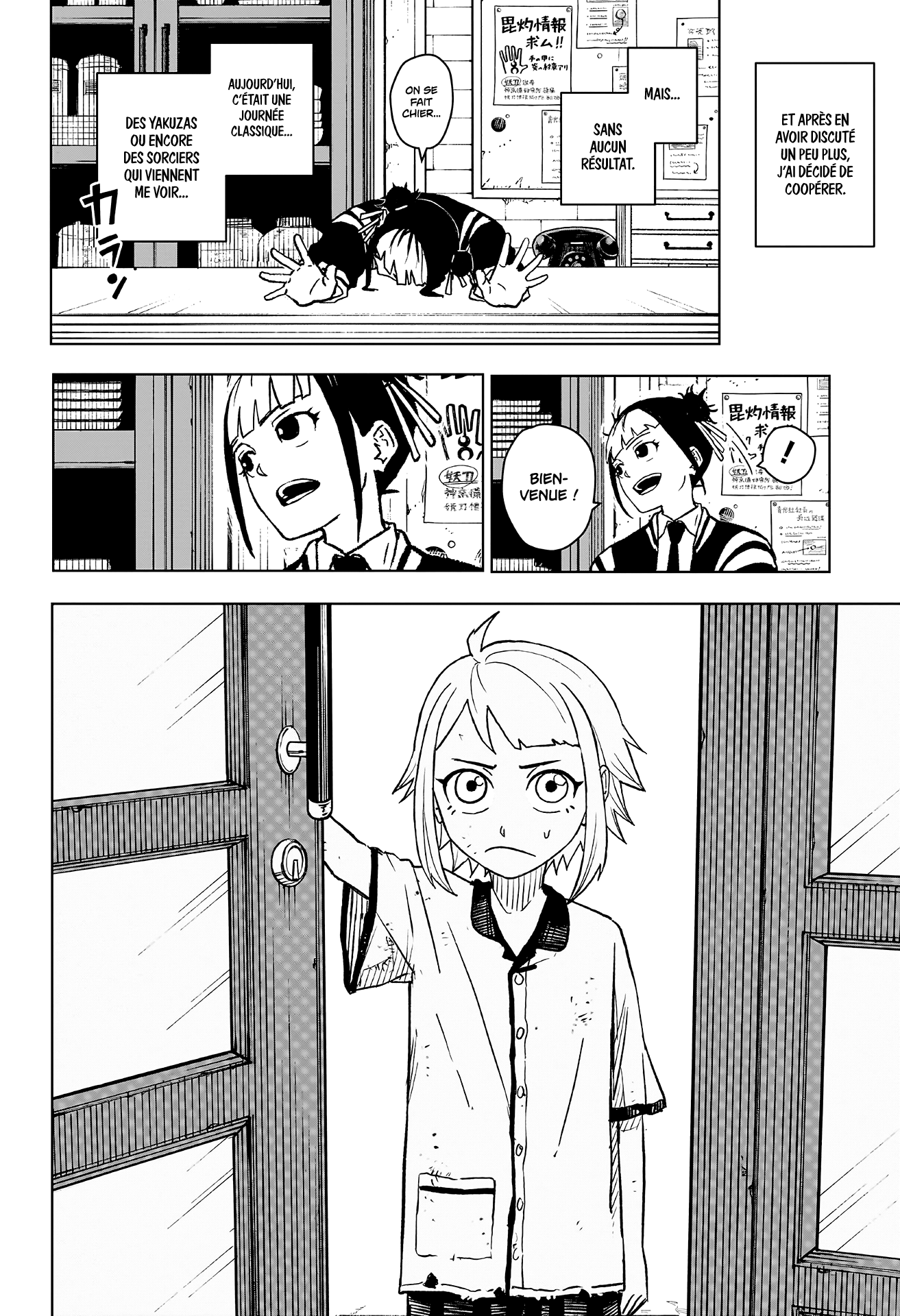 Chapter Image 186