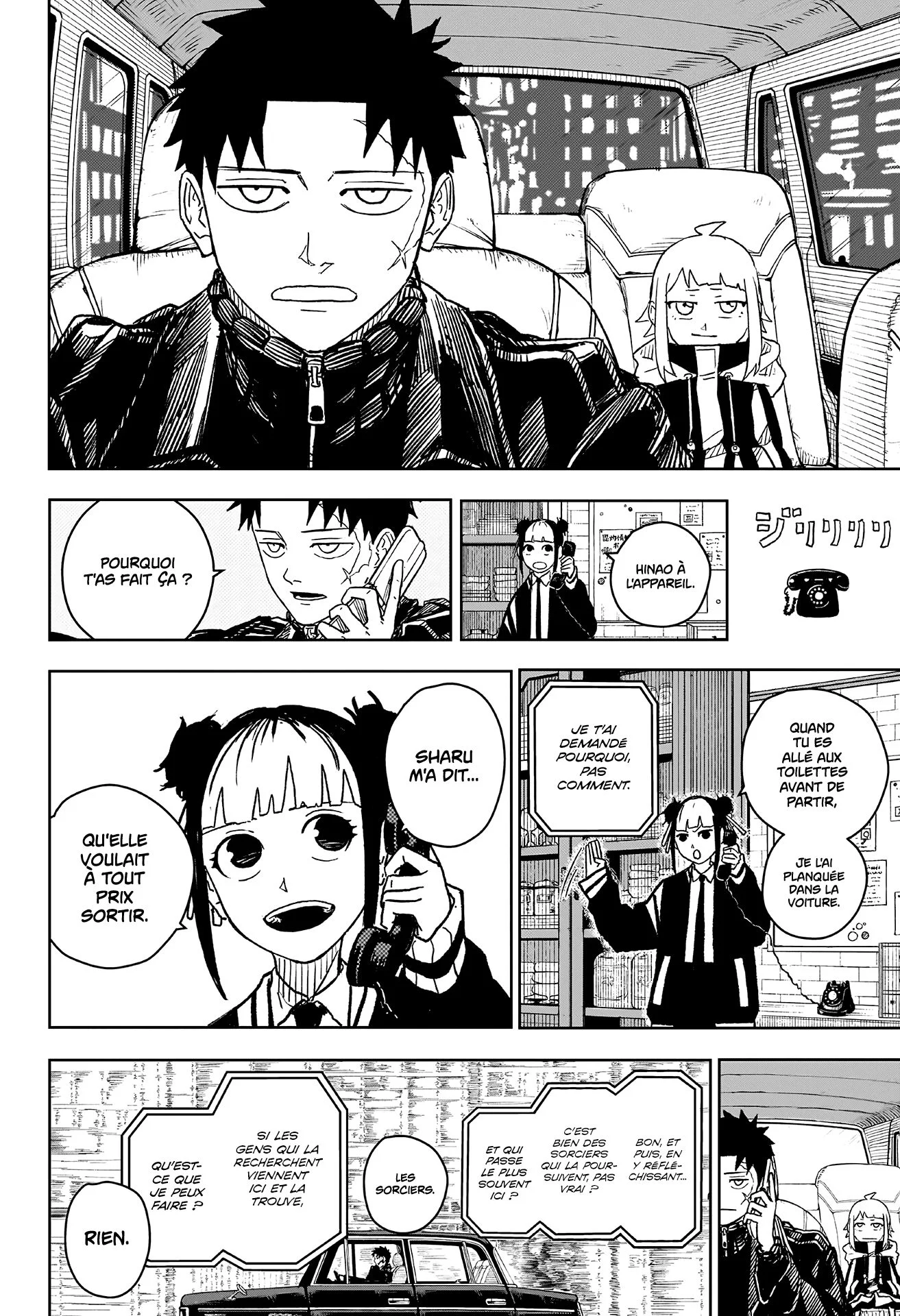 Chapter Image 186