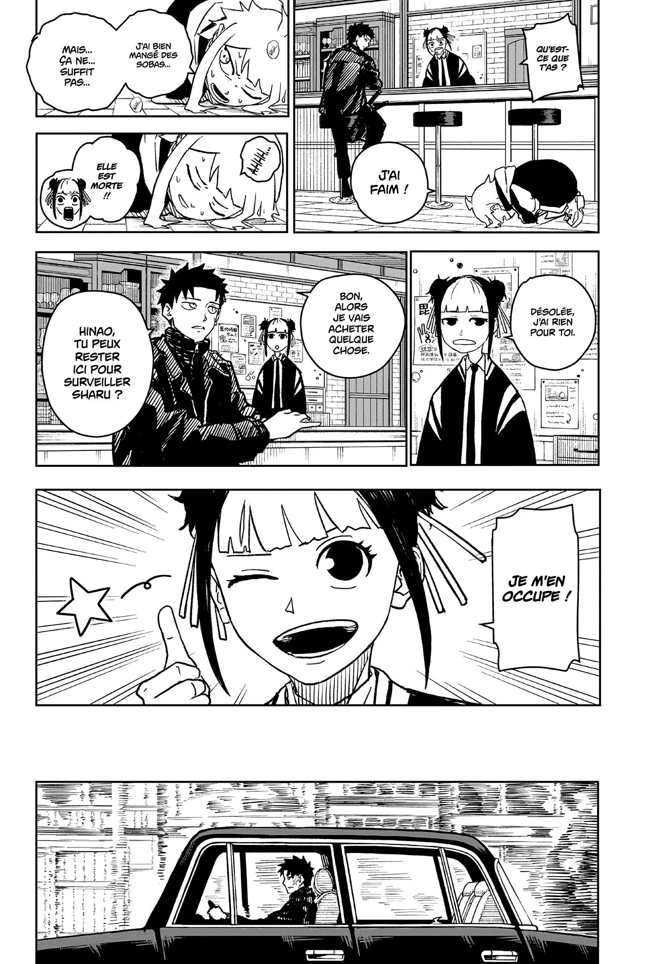 Chapter Image 112