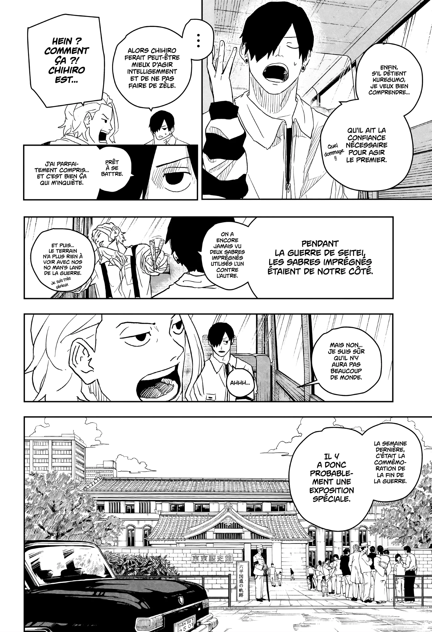 Chapter Image 112