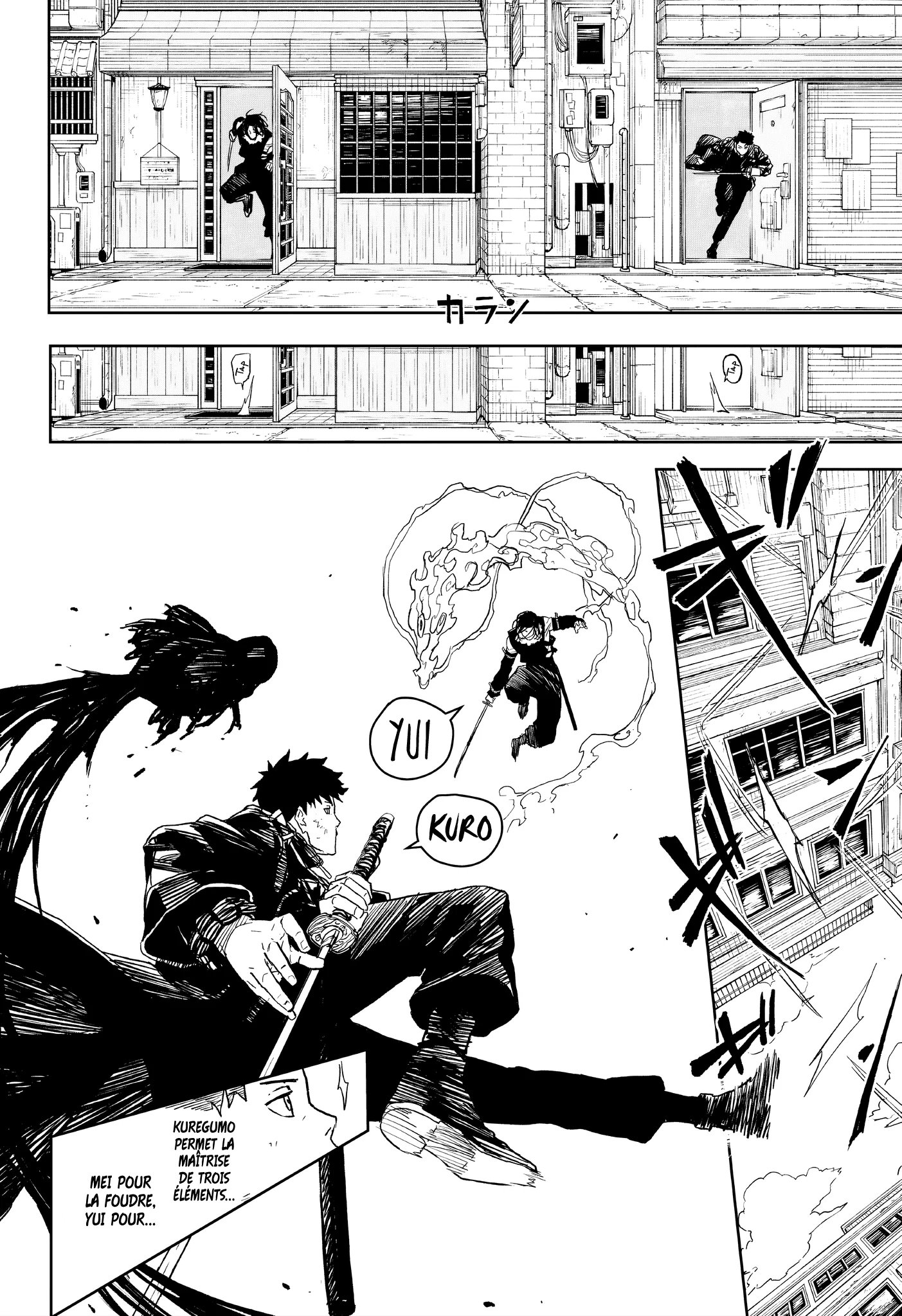 Chapter Image 260