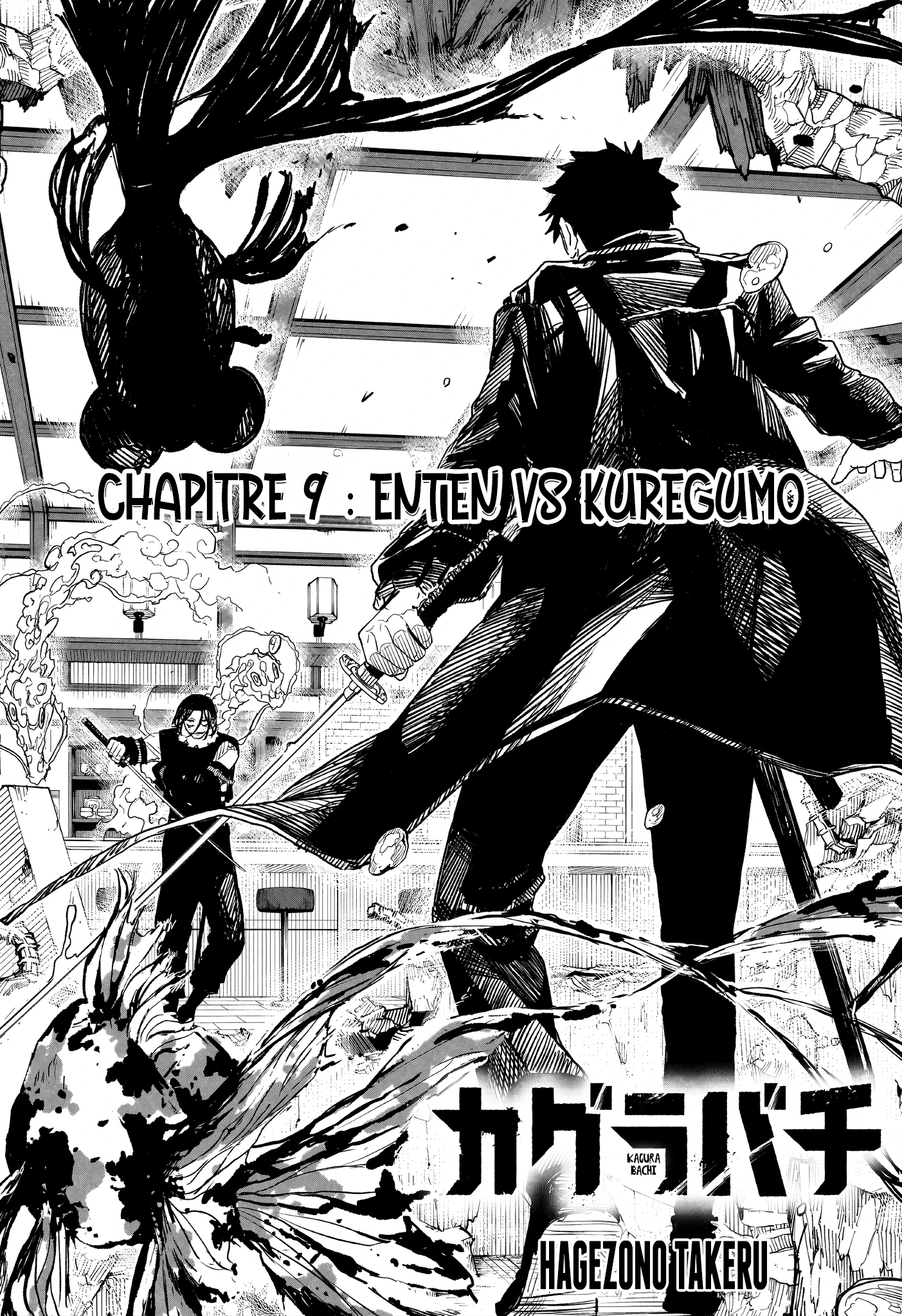 Chapter Image 186