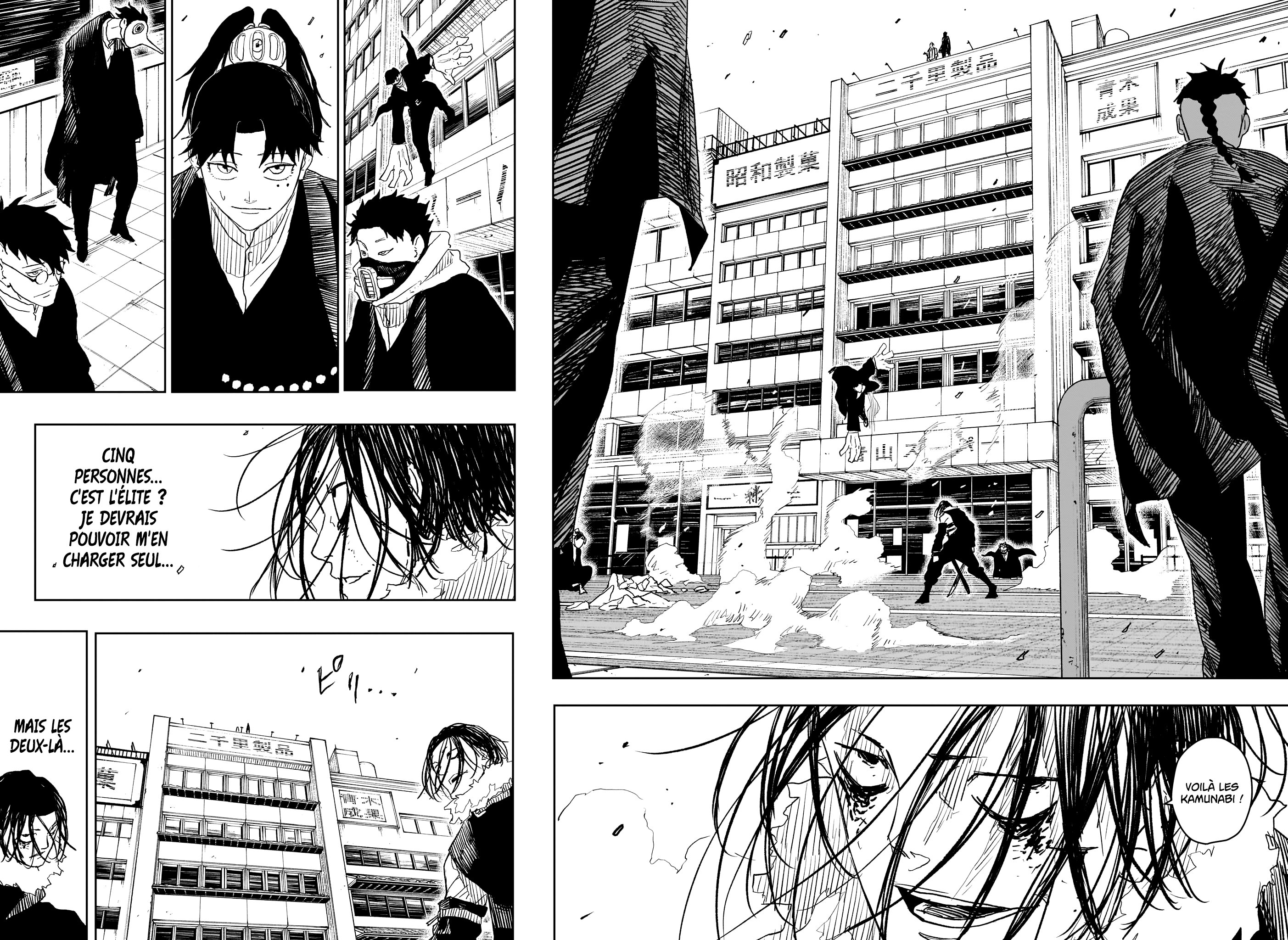 Chapter Image 334