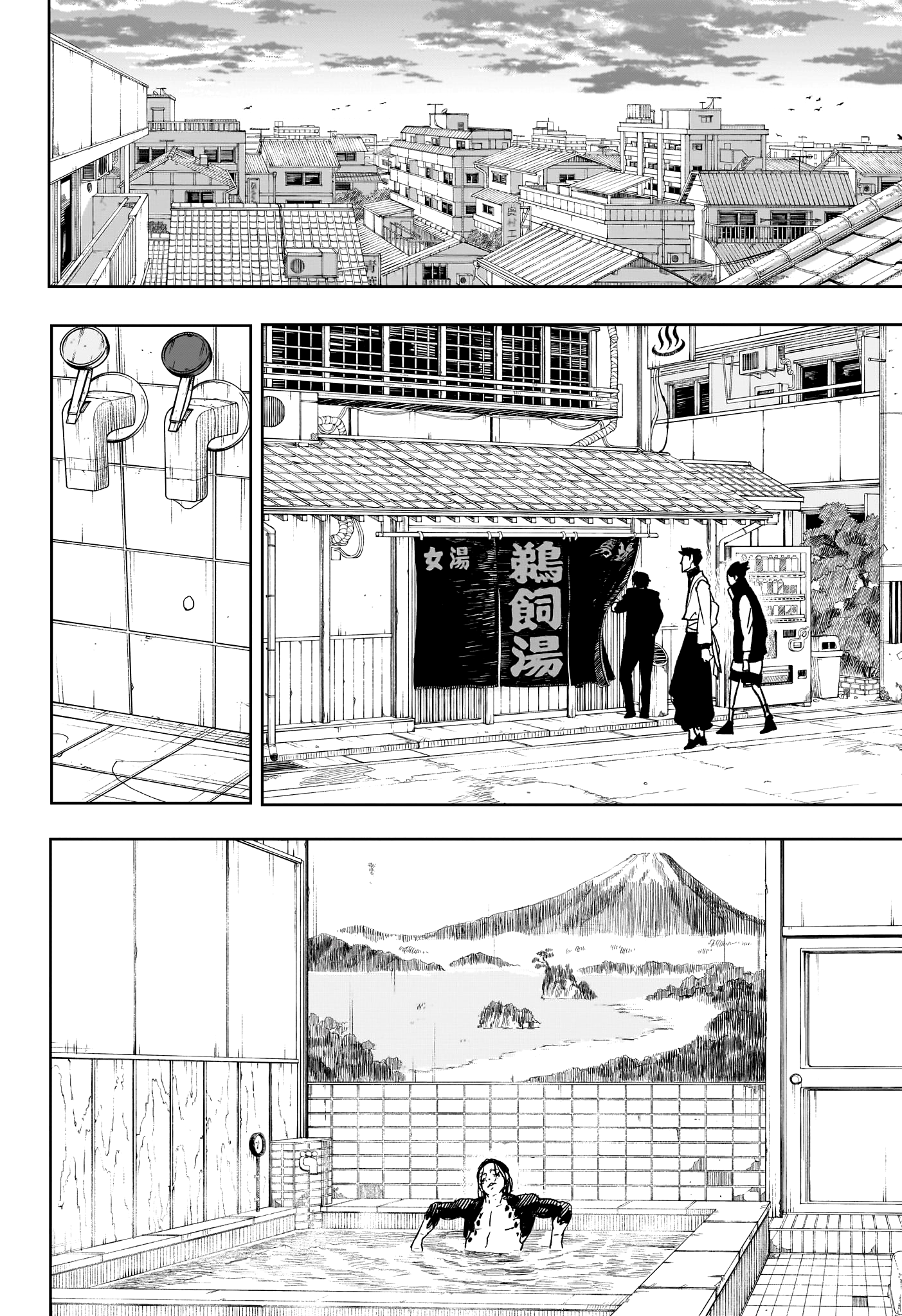 Chapter Image 260