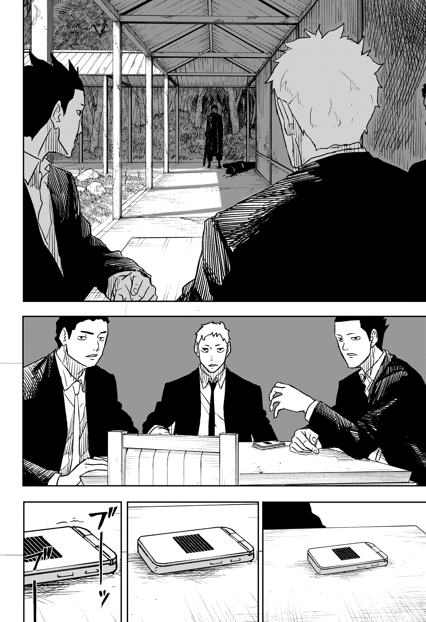 Chapter Image 667