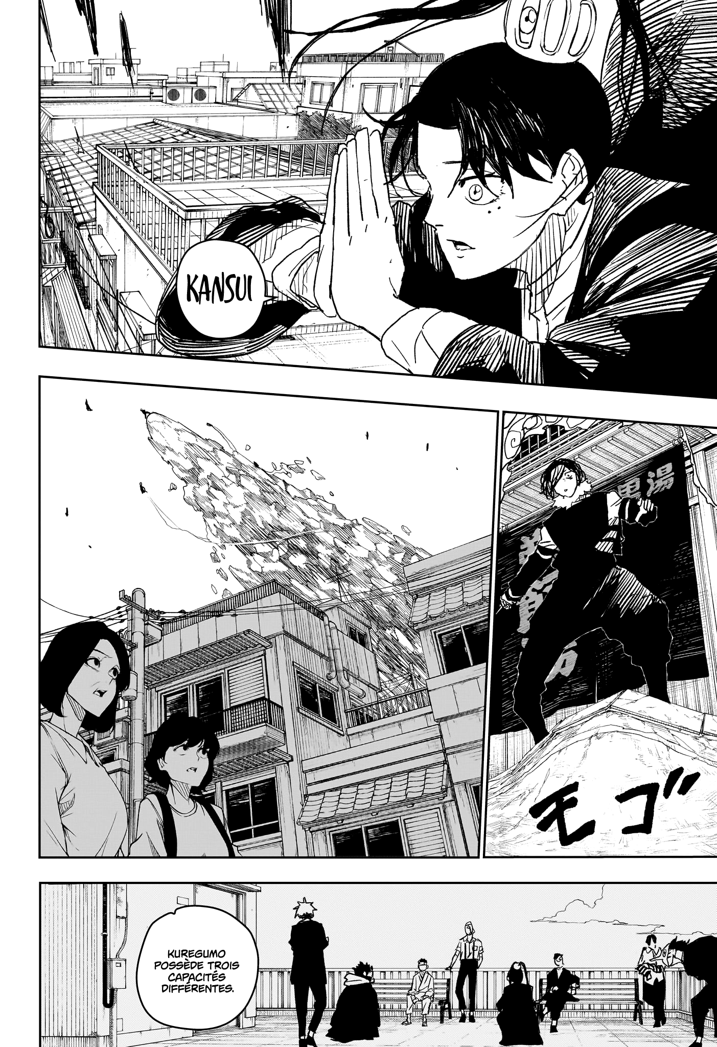 Chapter Image 112