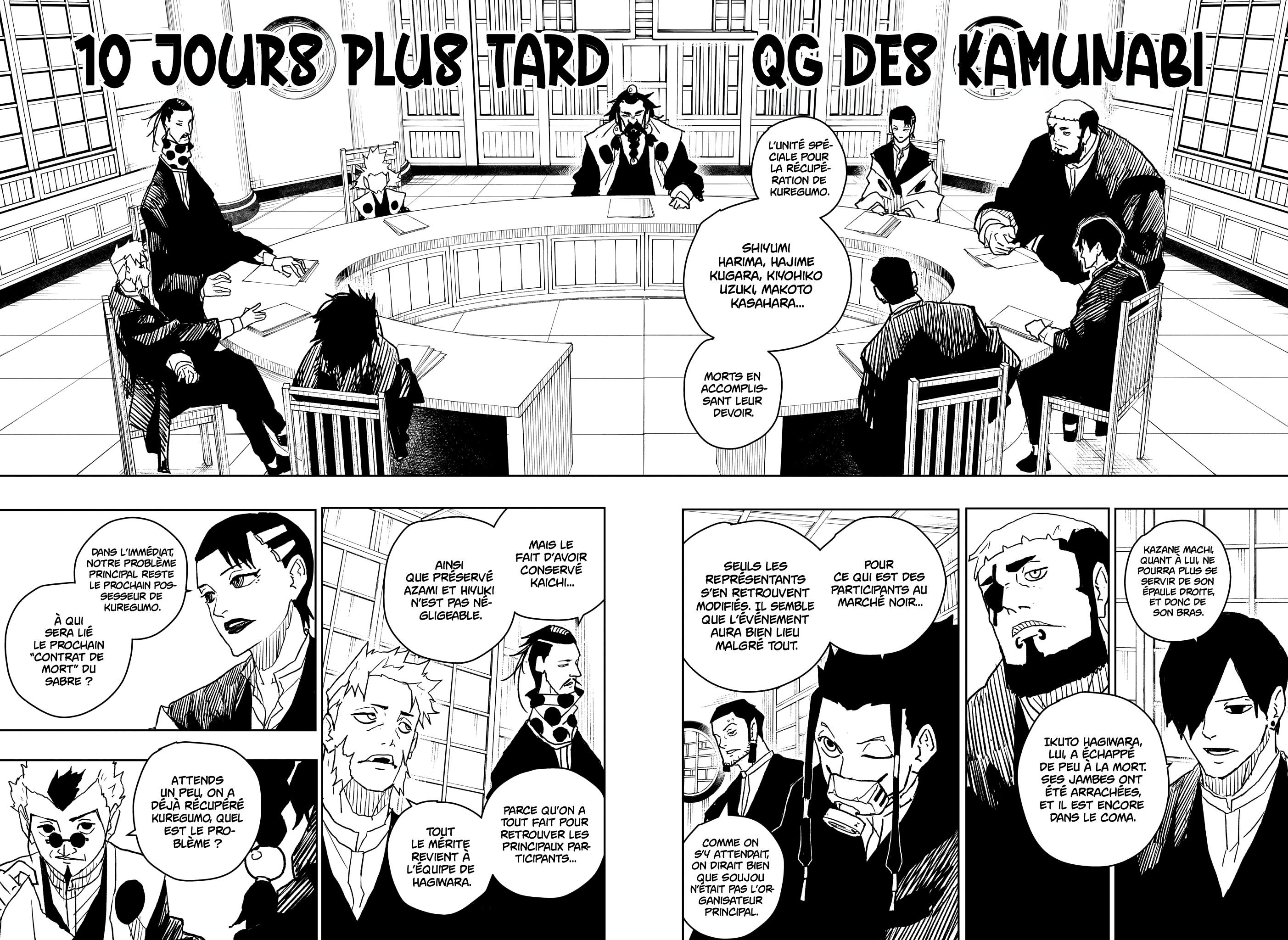 Chapter Image 445