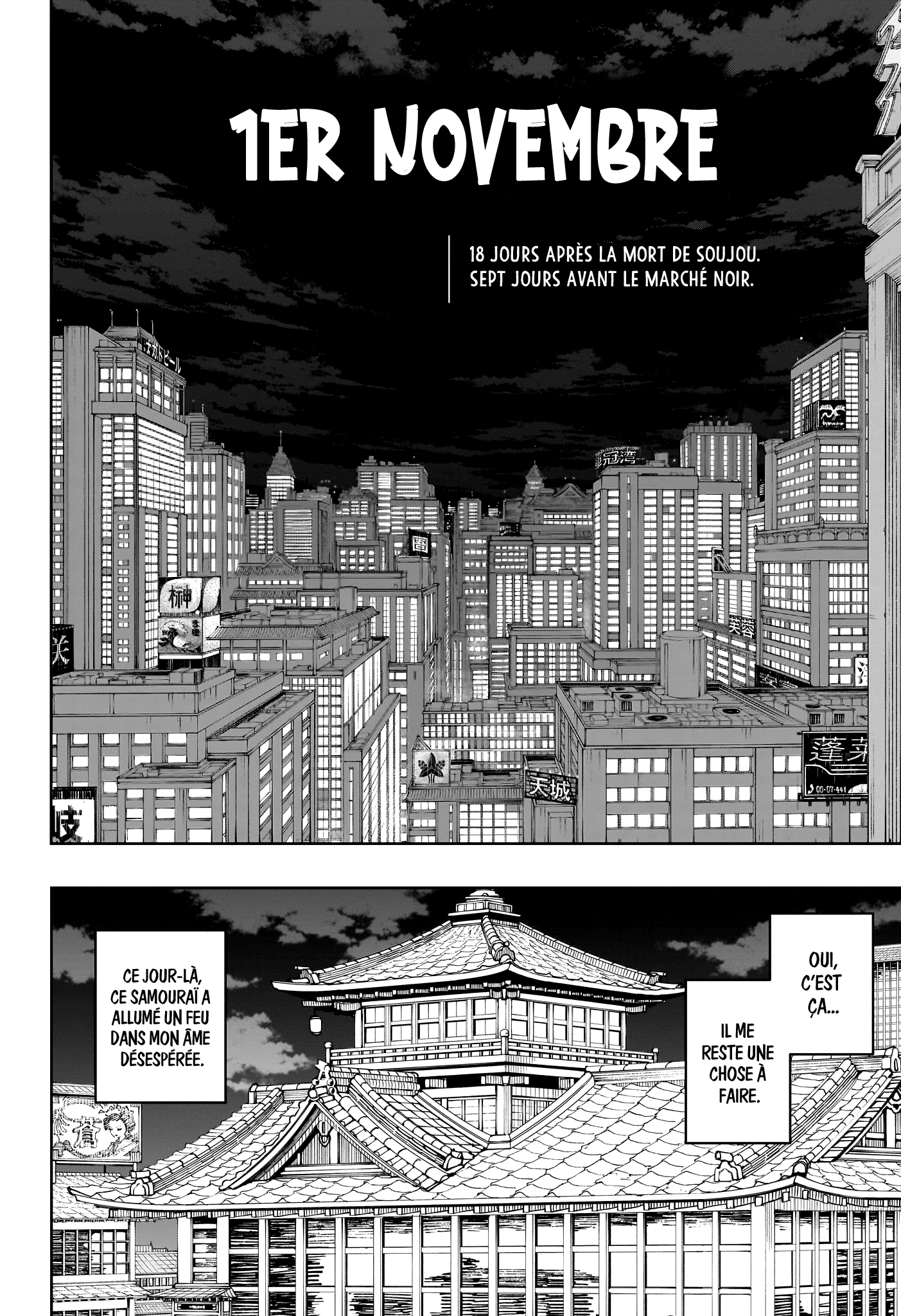 Chapter Image 260
