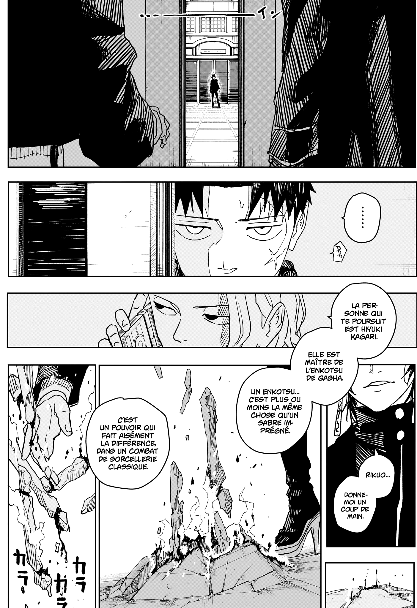 Chapter Image 371