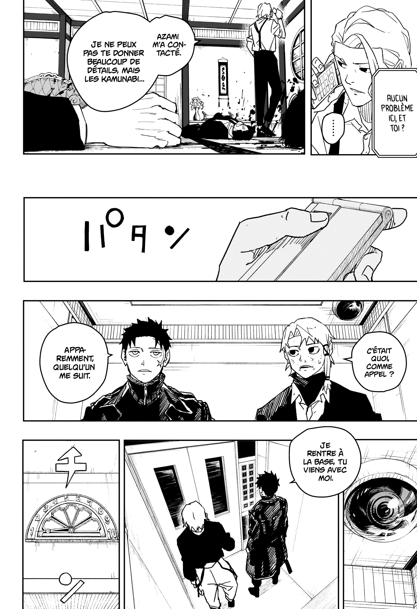 Chapter Image 334