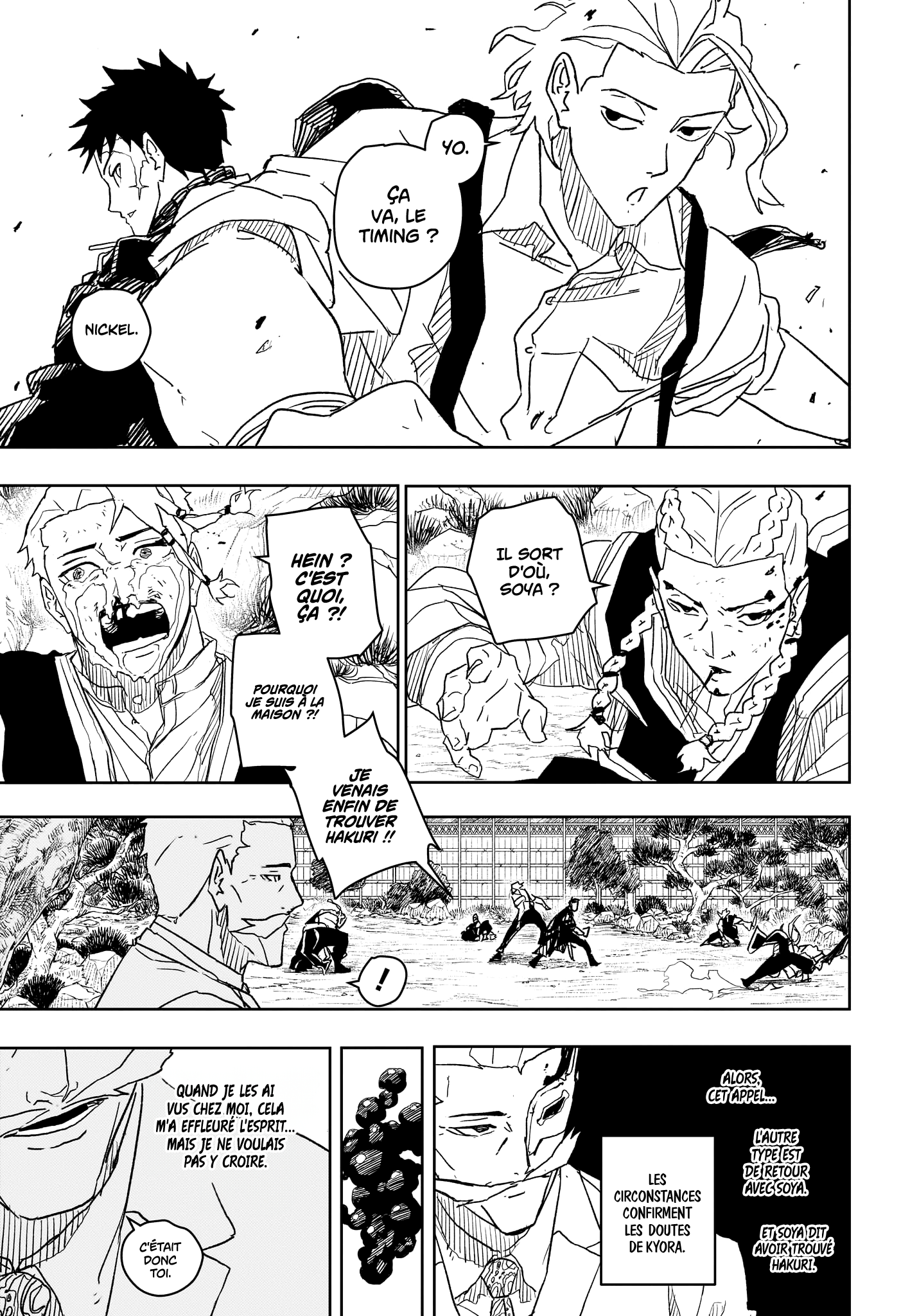 Chapter Image 371