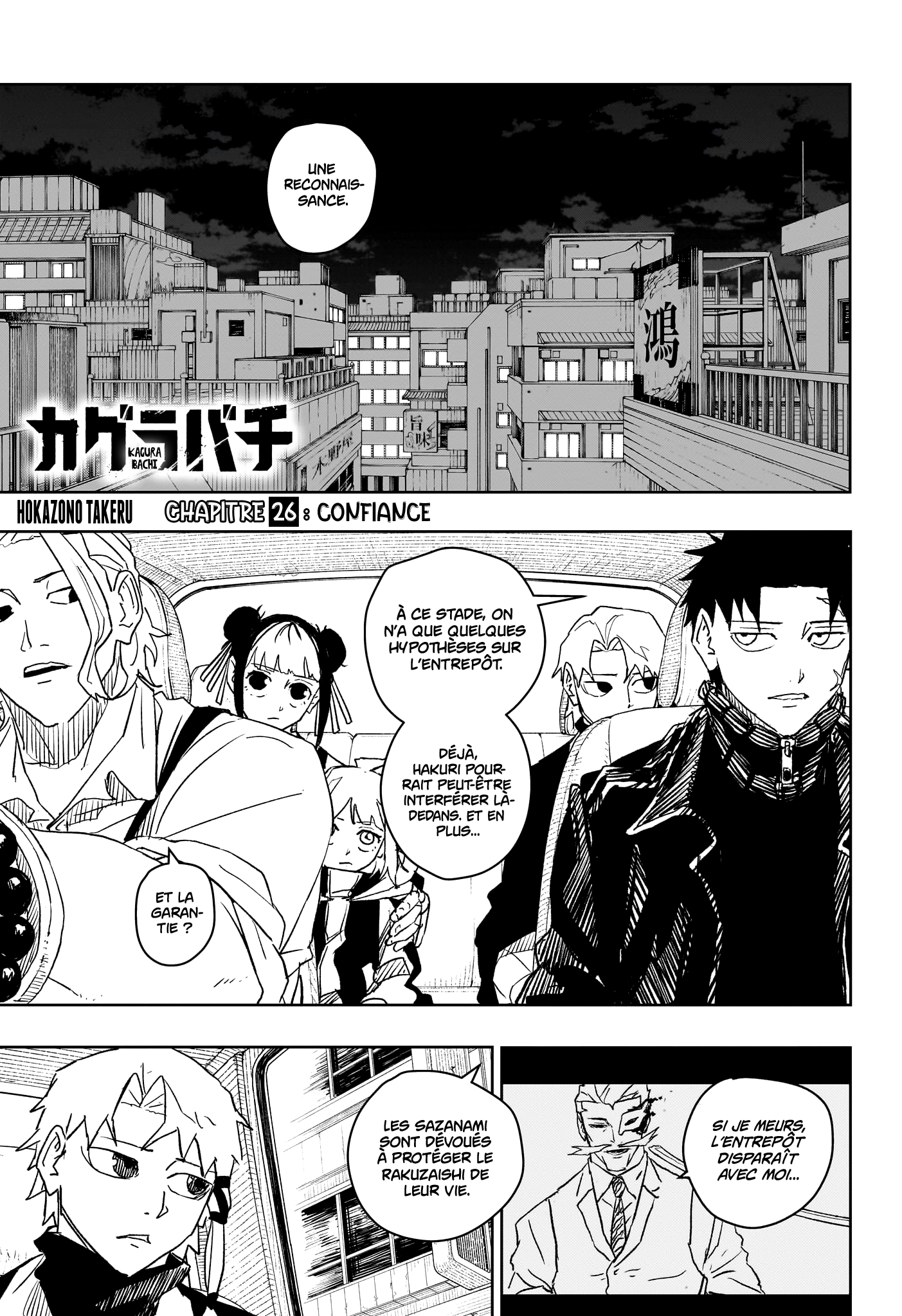 Chapter Image 149