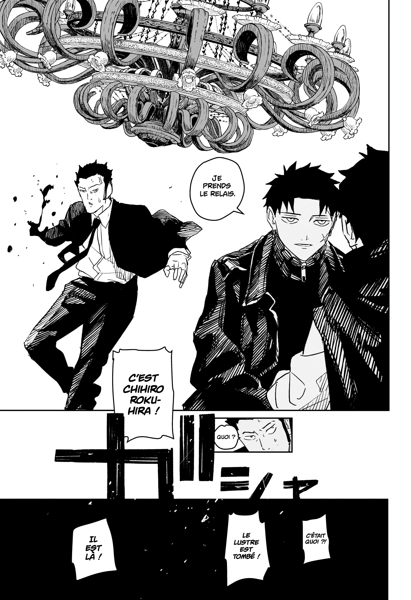 Chapter Image 593