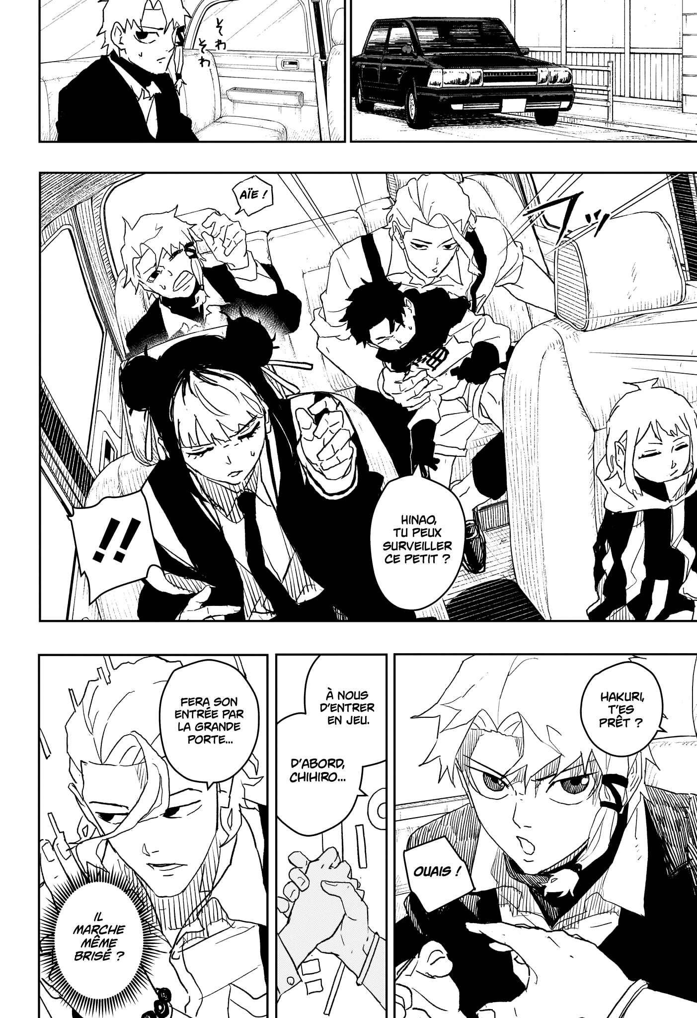 Chapter Image 556
