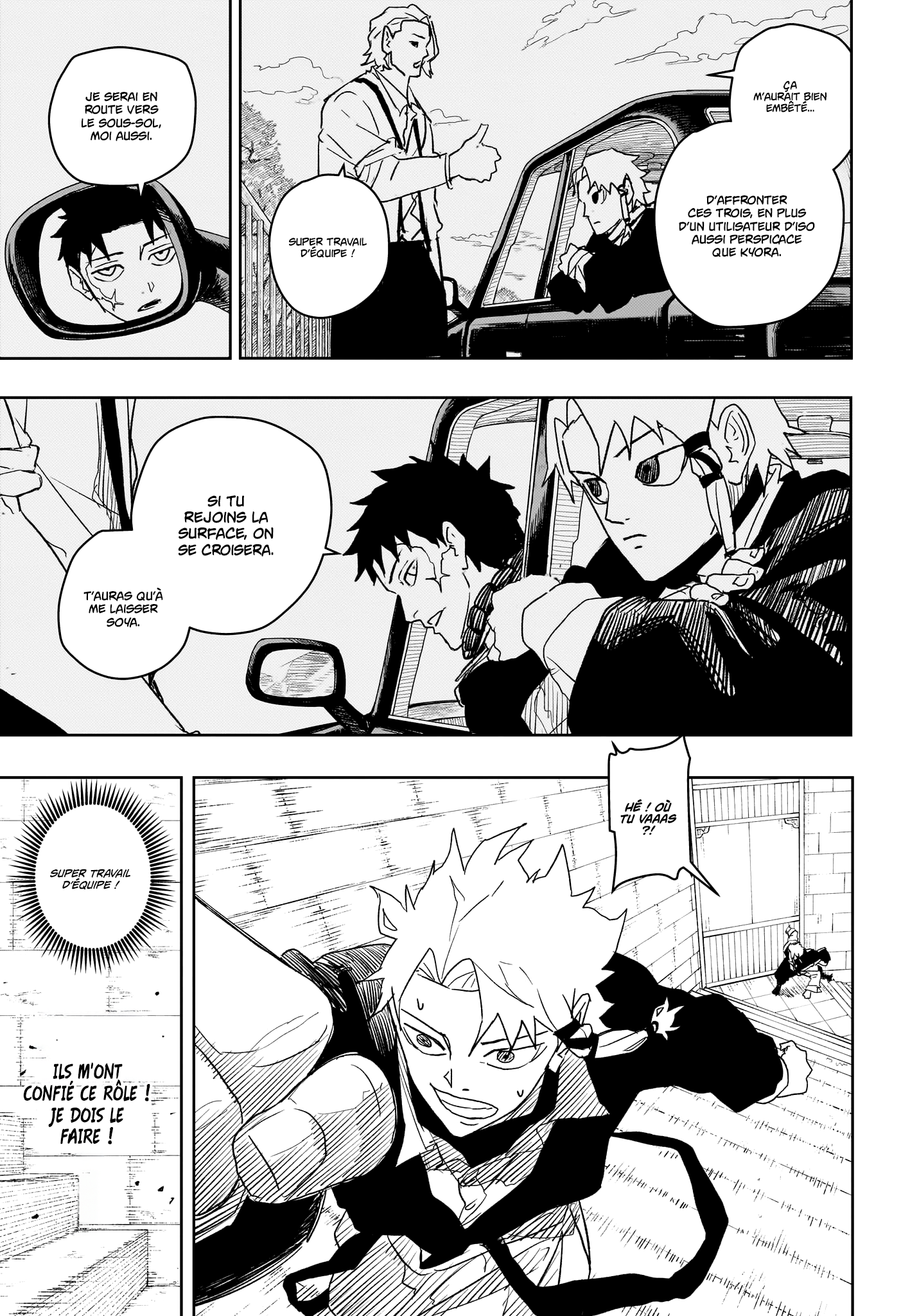 Chapter Image 371