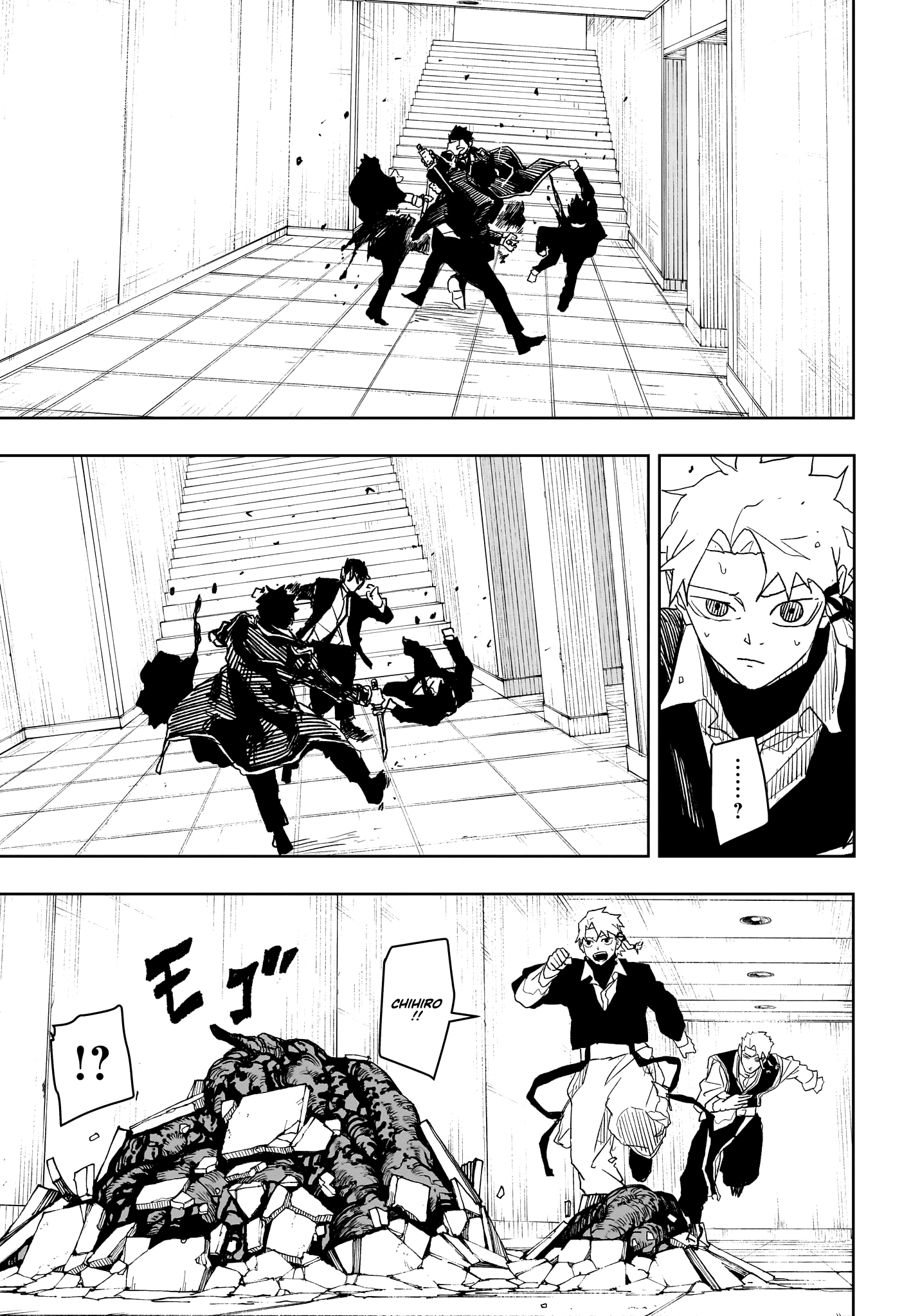 Chapter Image 445