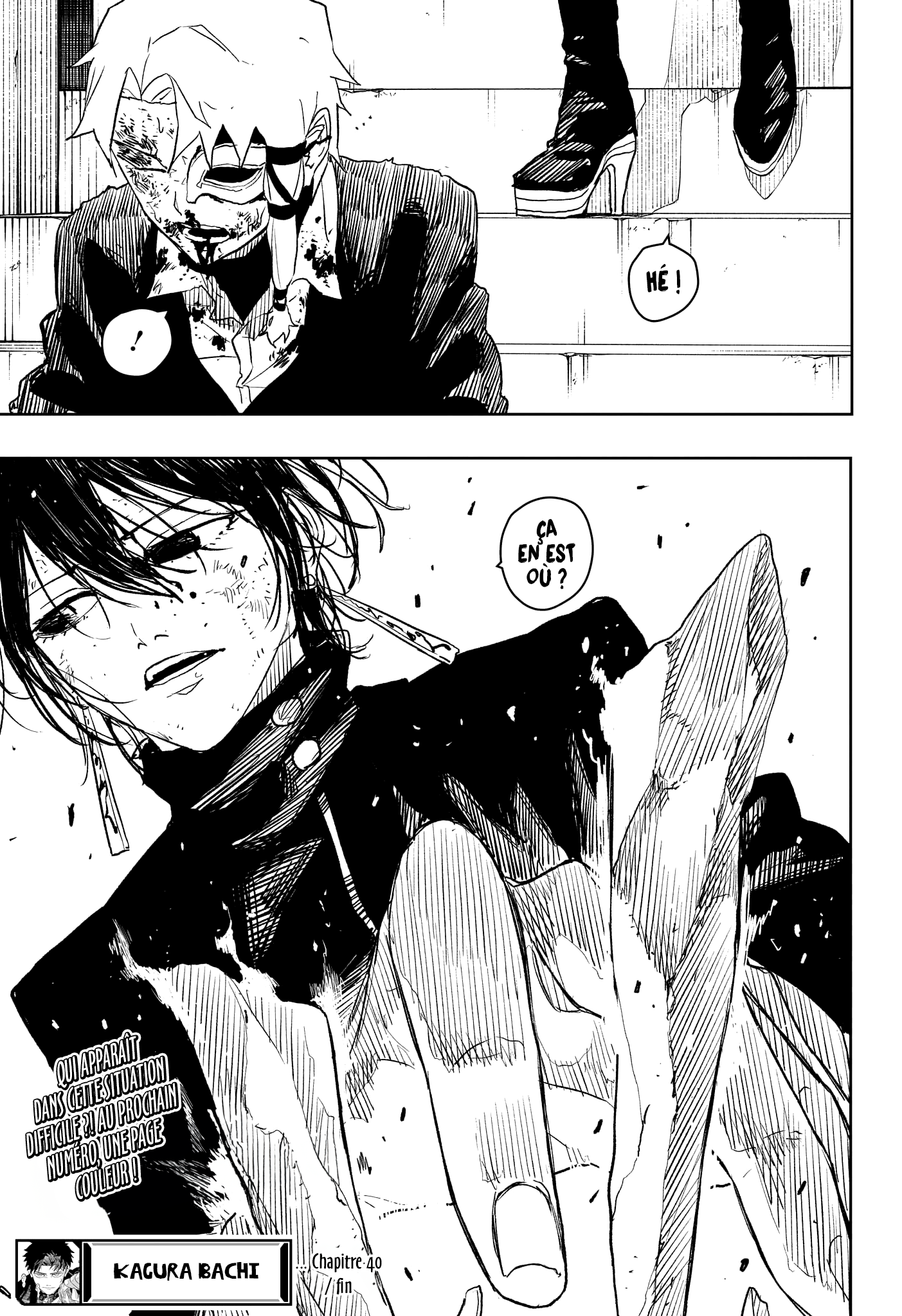 Chapter Image 704