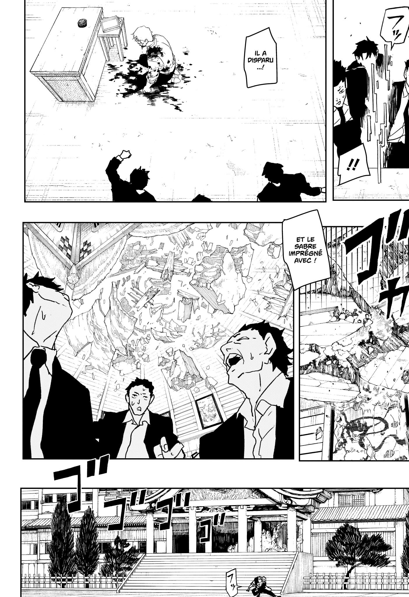 Chapter Image 260