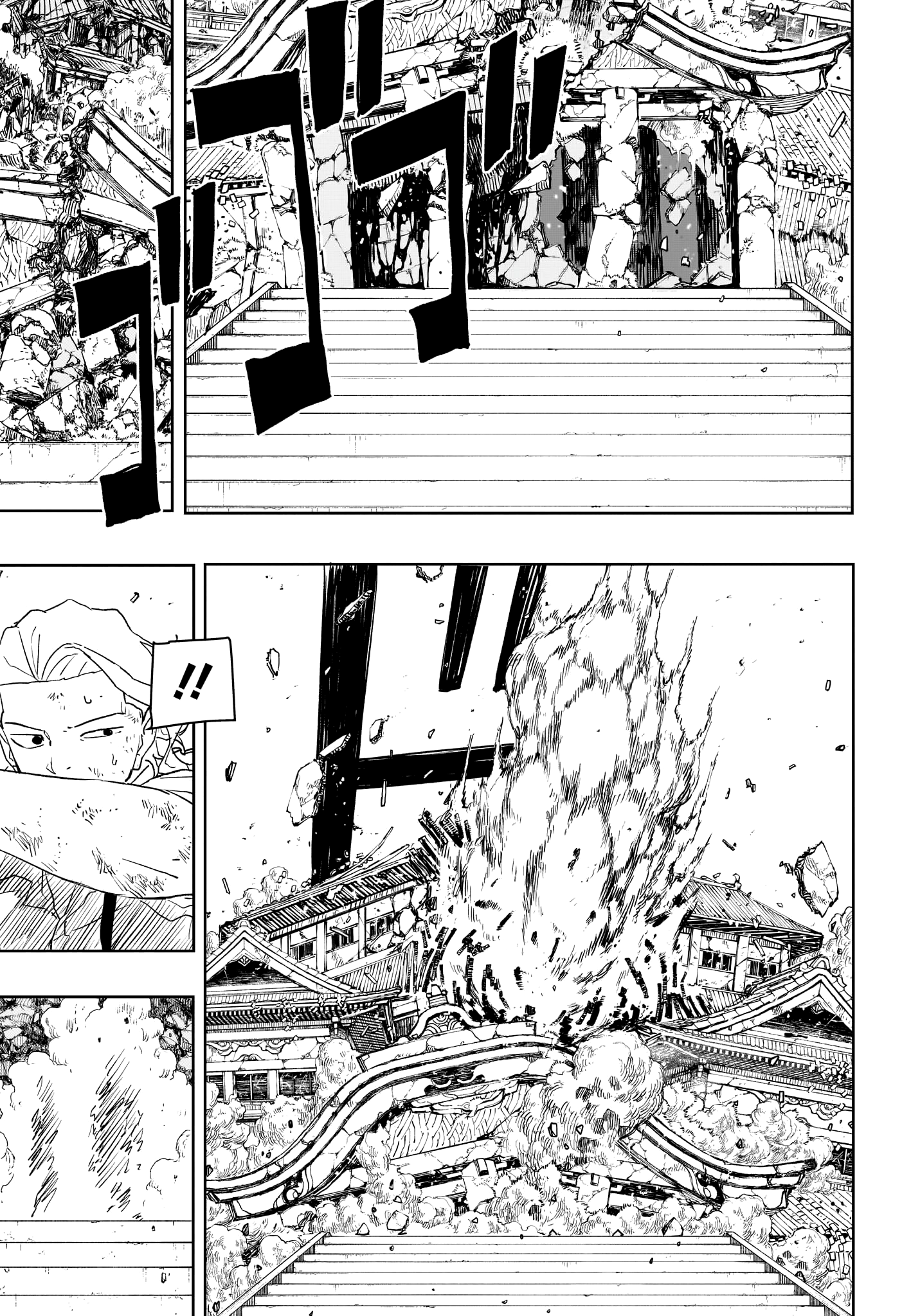 Chapter Image 371